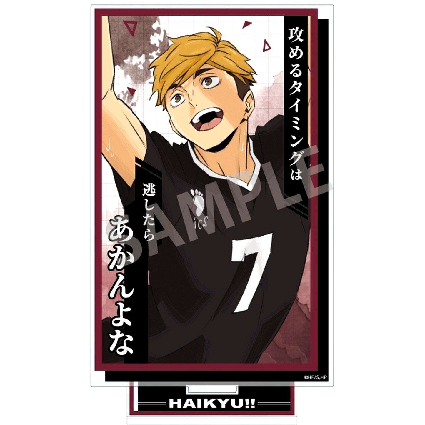 Atsumu Miya Famous Quote Acrylic Stand Haikyu!! [USED]