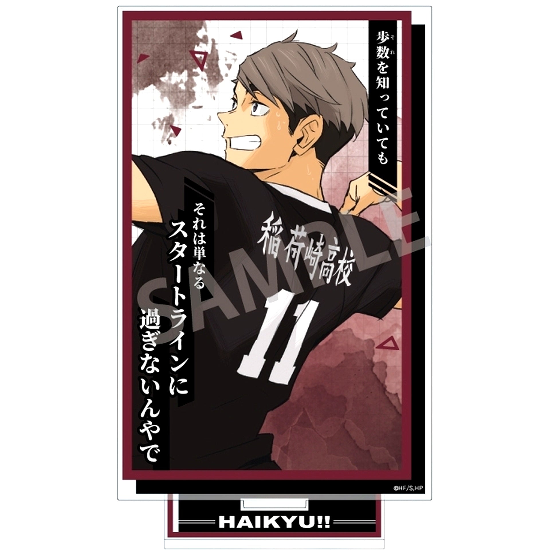 Osamu Miya Famous Quote Acrylic Stand Haikyu!! [USED]