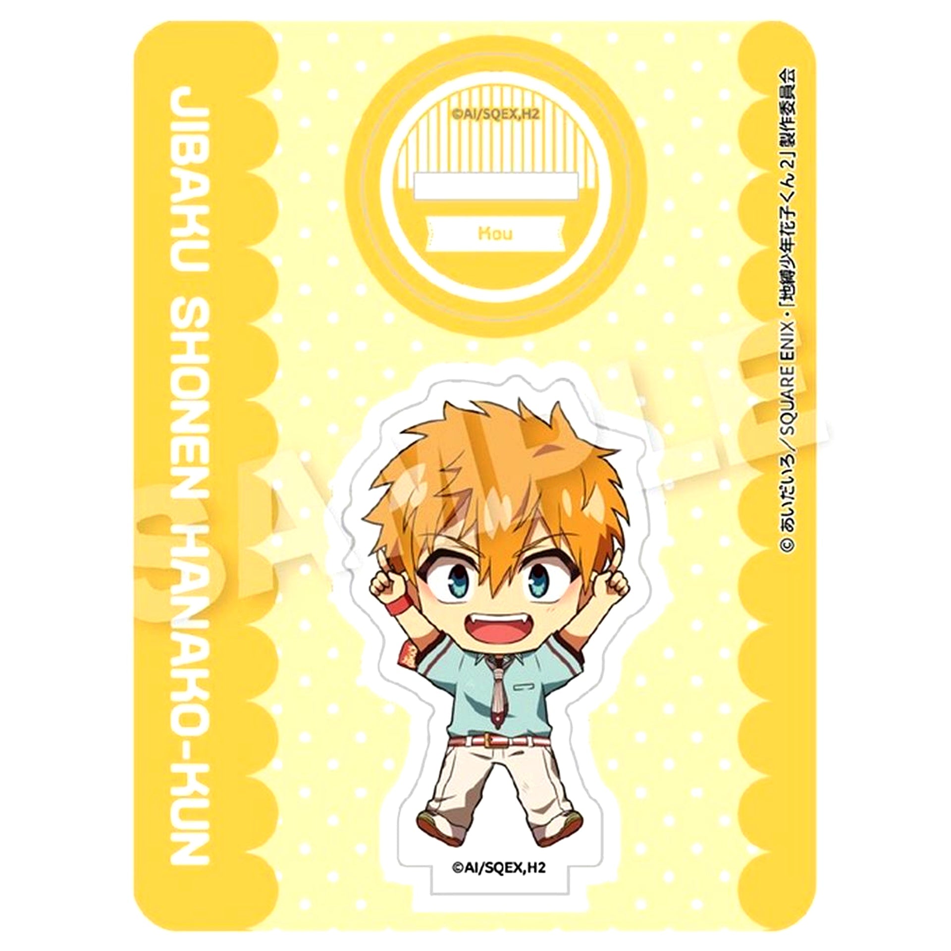 Kou Minamoto Acrylic Mascot Points Ver. TV Anime Toilet-Bound Hanako-kun 2 [USED]