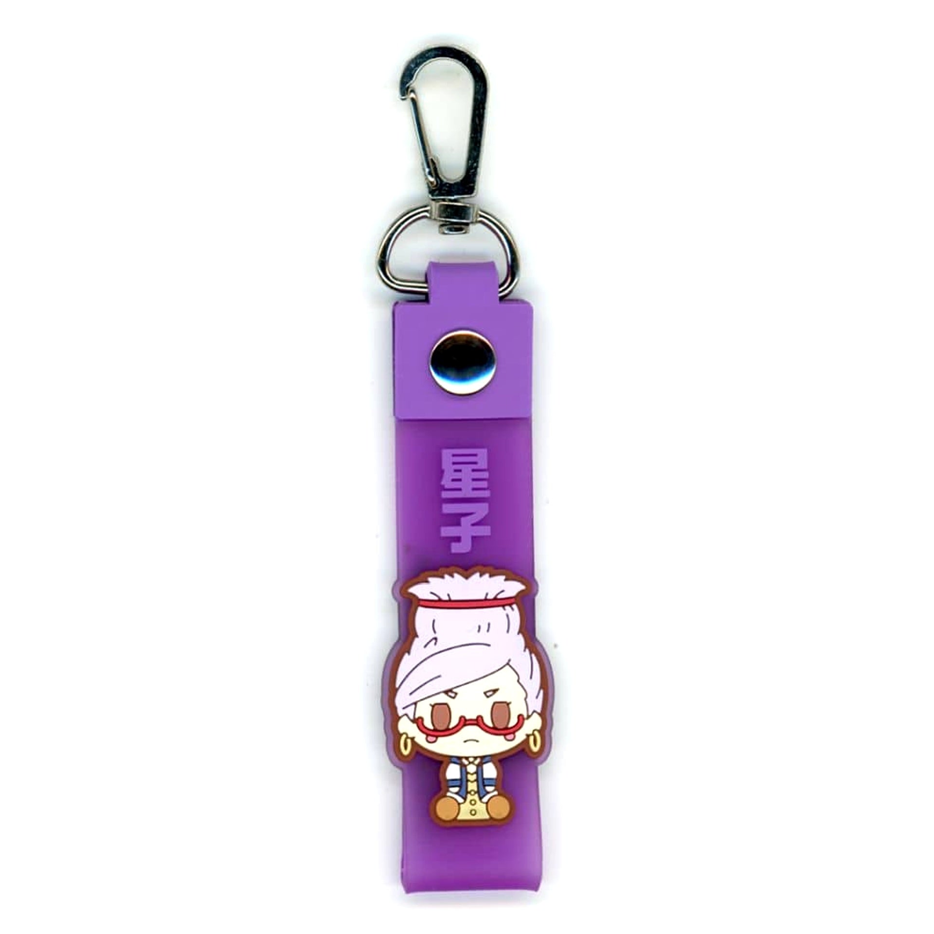 Dandadan Seiko Ayase Ichiban Kuji Overwhelming Horror, Sudden Assault! Pokotto Charm Prize H [USED]