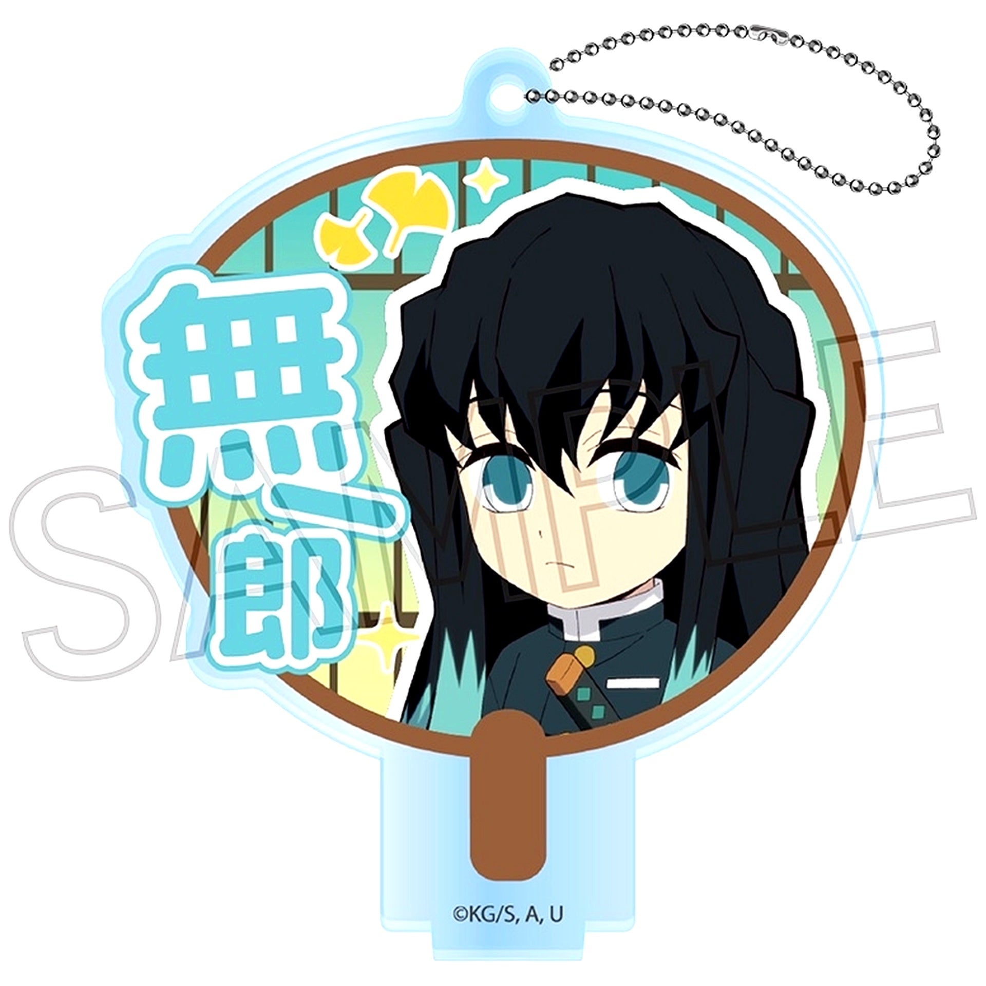 Muichiro Tokito Demon Slayer Deco Uchiwa Keychain B-BOX [USED]