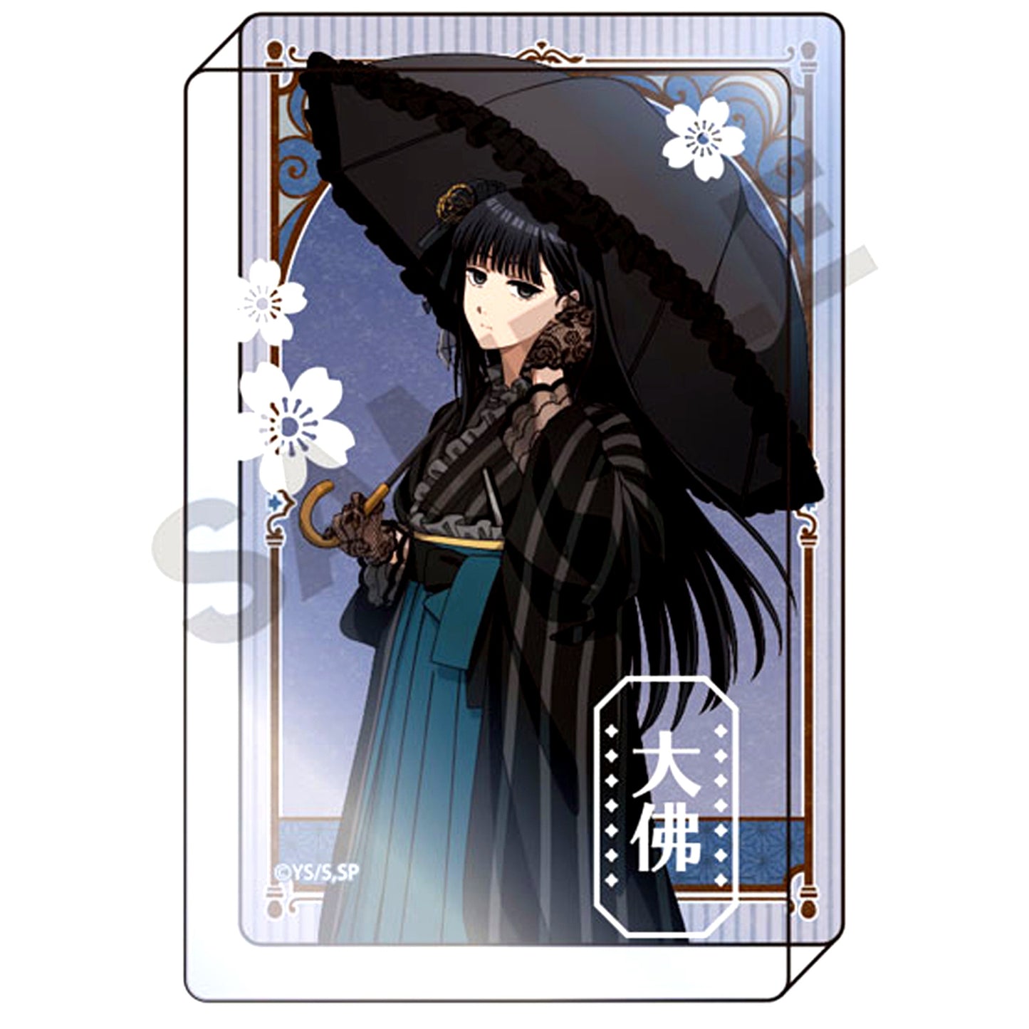 Osaragi Modern Japanese Style Sakamoto Days Acrylic Block [USED]