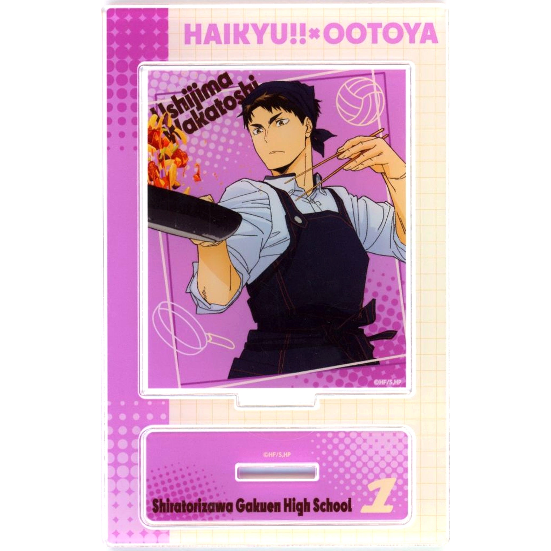 Wakatoshi Ushijima Acrylic Stand Ootoya x Haikyu!! Leading to Victory, Winning Meal! Collab Campaign [USED]