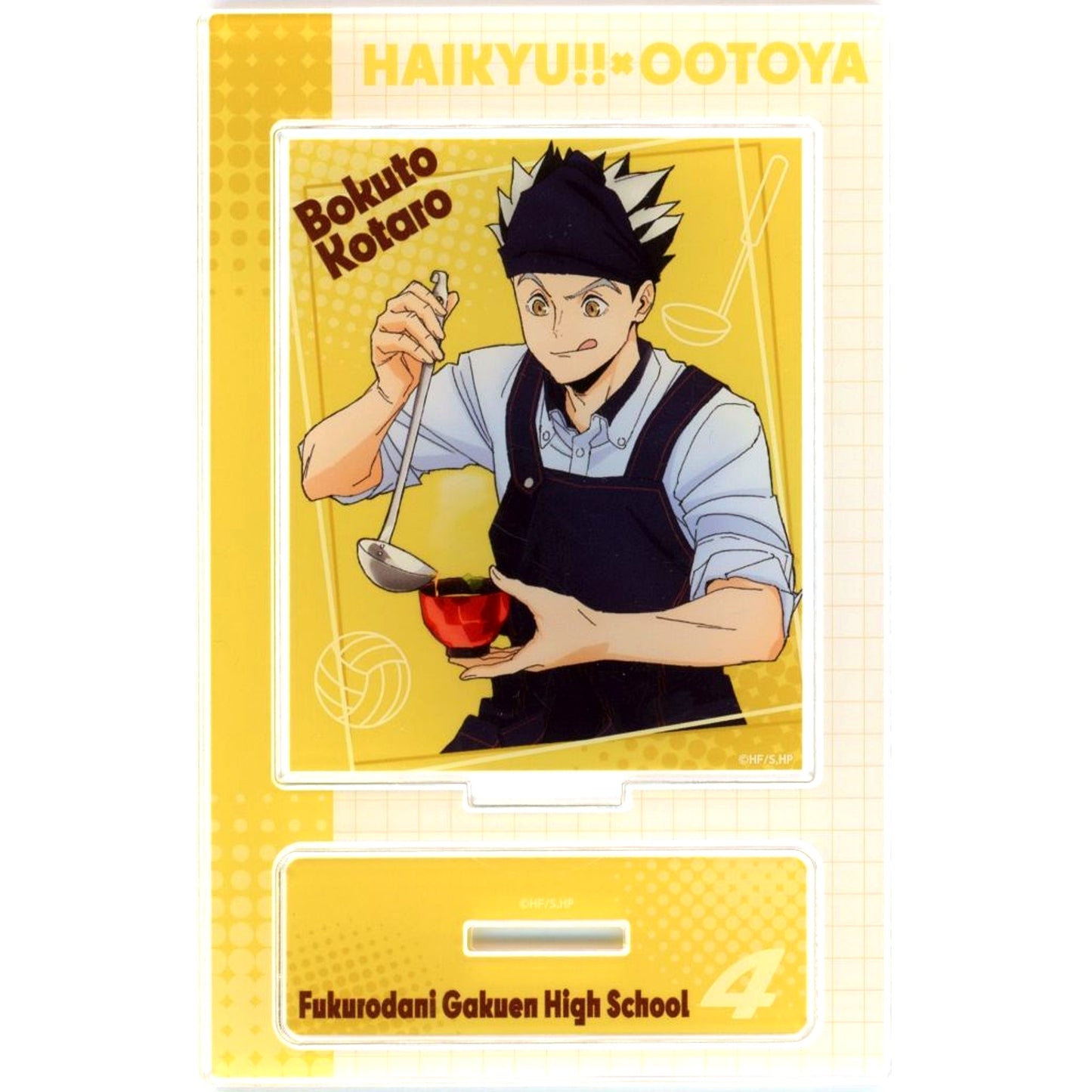 Kotaro Bokuto Acrylic Stand Ootoya x Haikyu!! Leading to Victory, Winning Meal! Collab Campaign [USED]