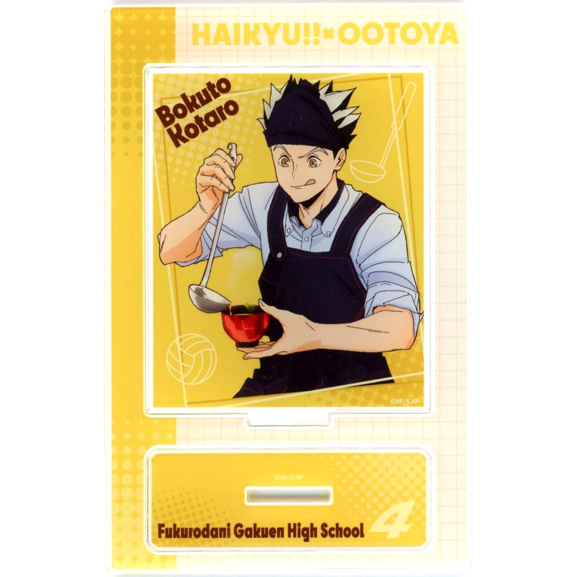 Kotaro Bokuto Acrylic Stand Ootoya x Haikyu!! Leading to Victory, Winning Meal! Collab Campaign [USED]
