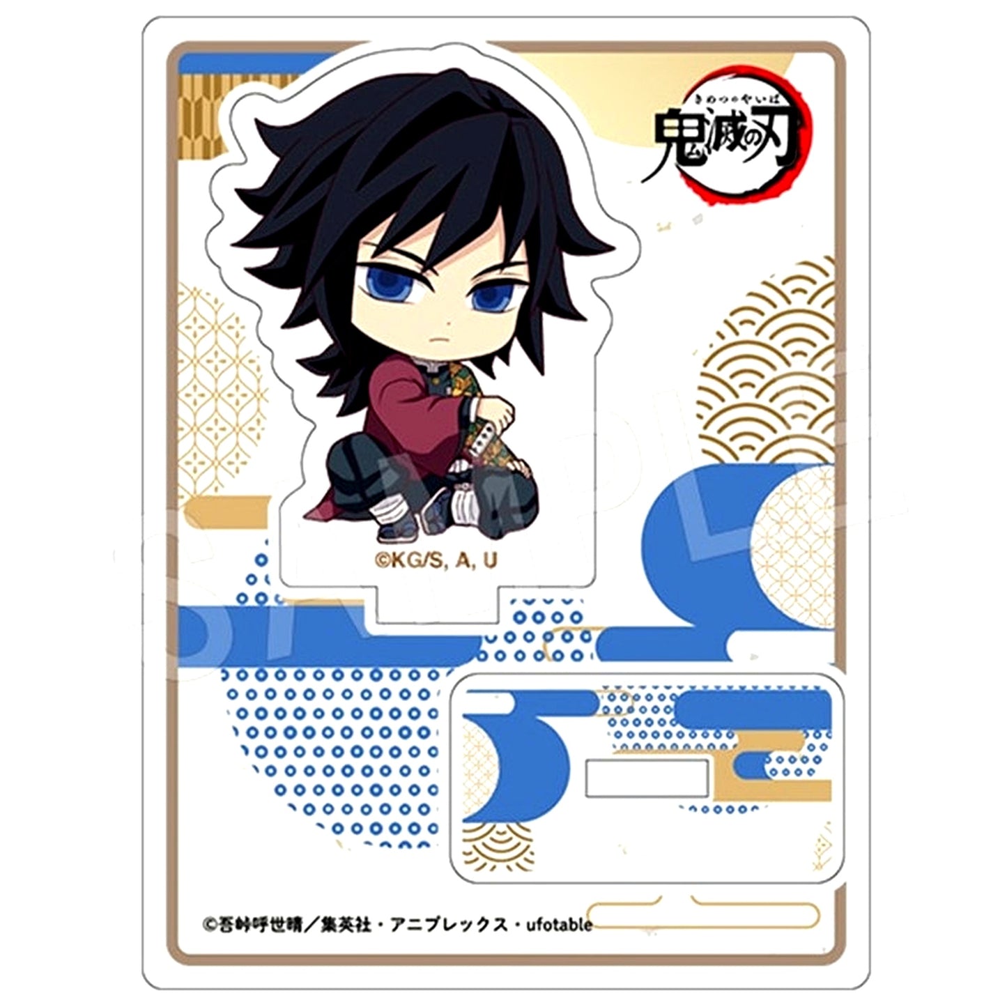 Giyu Tomioka Demon Slayer Petanko Trading Acrylic Stand Infinity Castle Arc Chapter 1 Ver. Type A [USED]