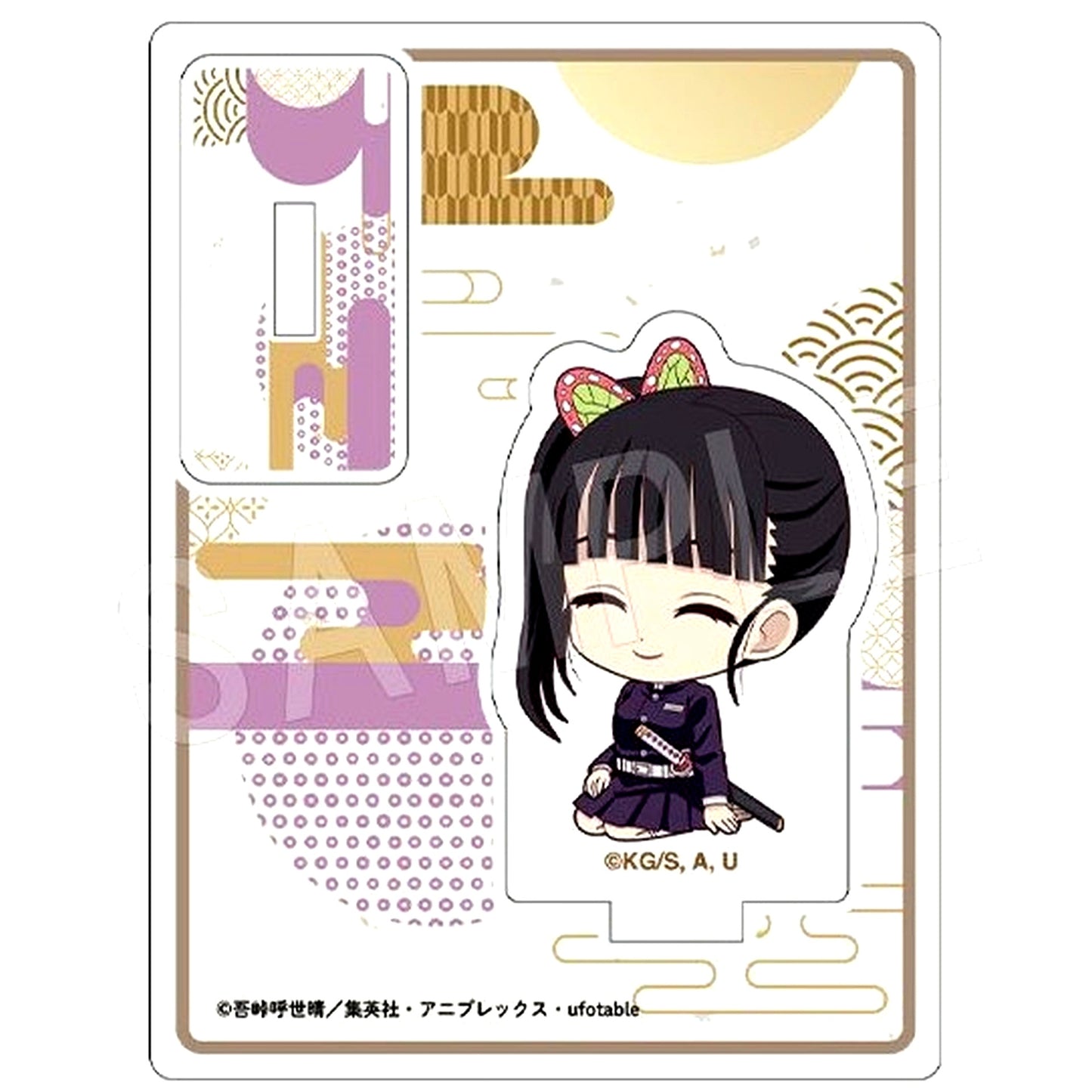 Kanao Tsuyuri Petanko Trading Acrylic Stand Type B Demon Slayer Infinity Castle Chapter 1 Ver. [USED]
