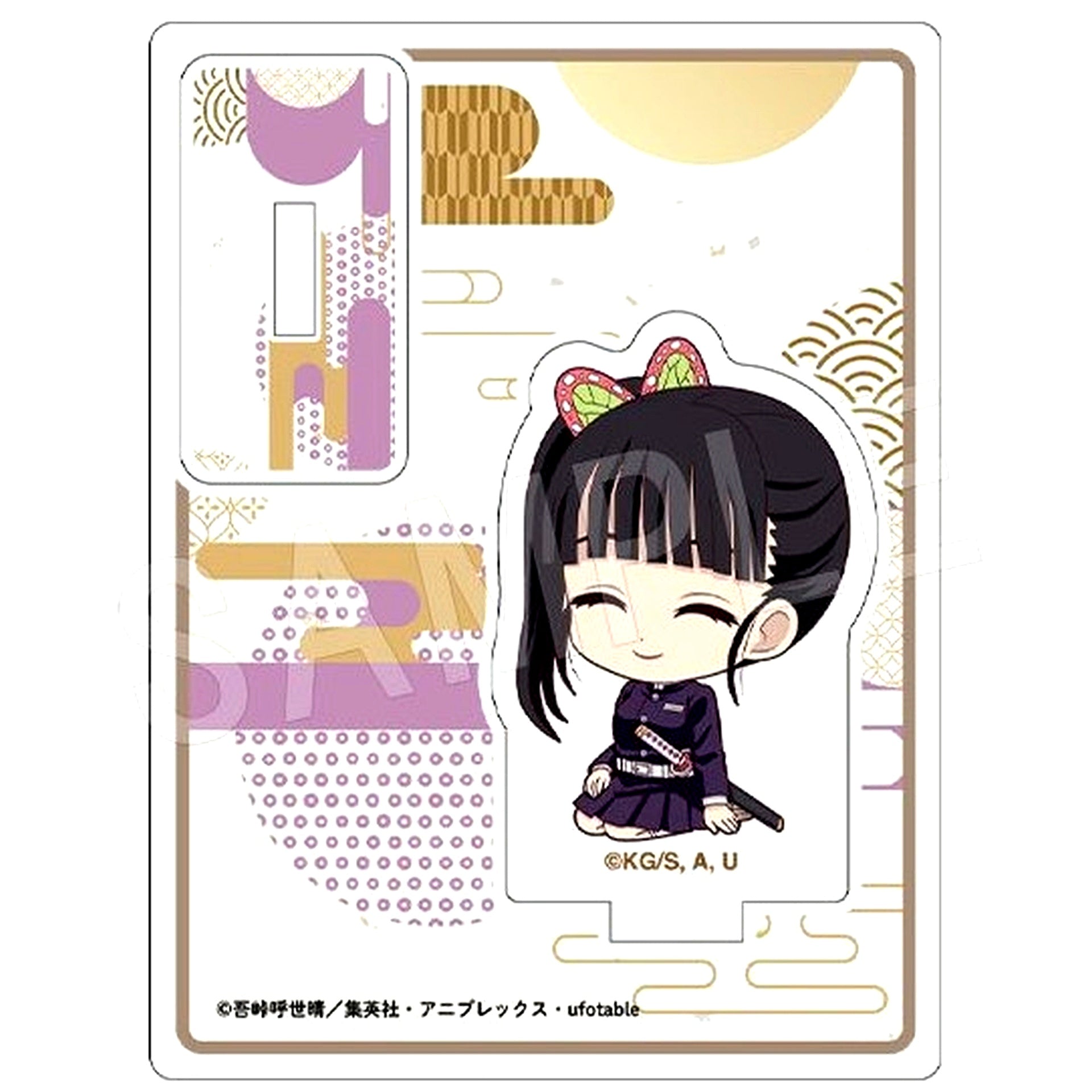 Kanao Tsuyuri Petanko Trading Acrylic Stand Type B Demon Slayer Infinity Castle Chapter 1 Ver. [USED]