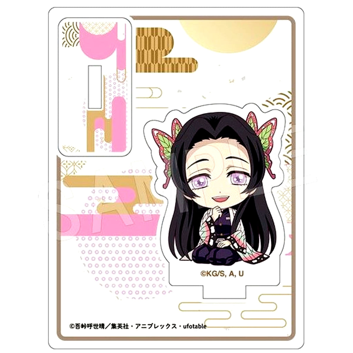 Kanae Kocho Demon Slayer: Kimetsu no Yaiba Petanko Trading Acrylic Stand Infinity Castle Arc Chapter 1 Ver. Type B [USED]