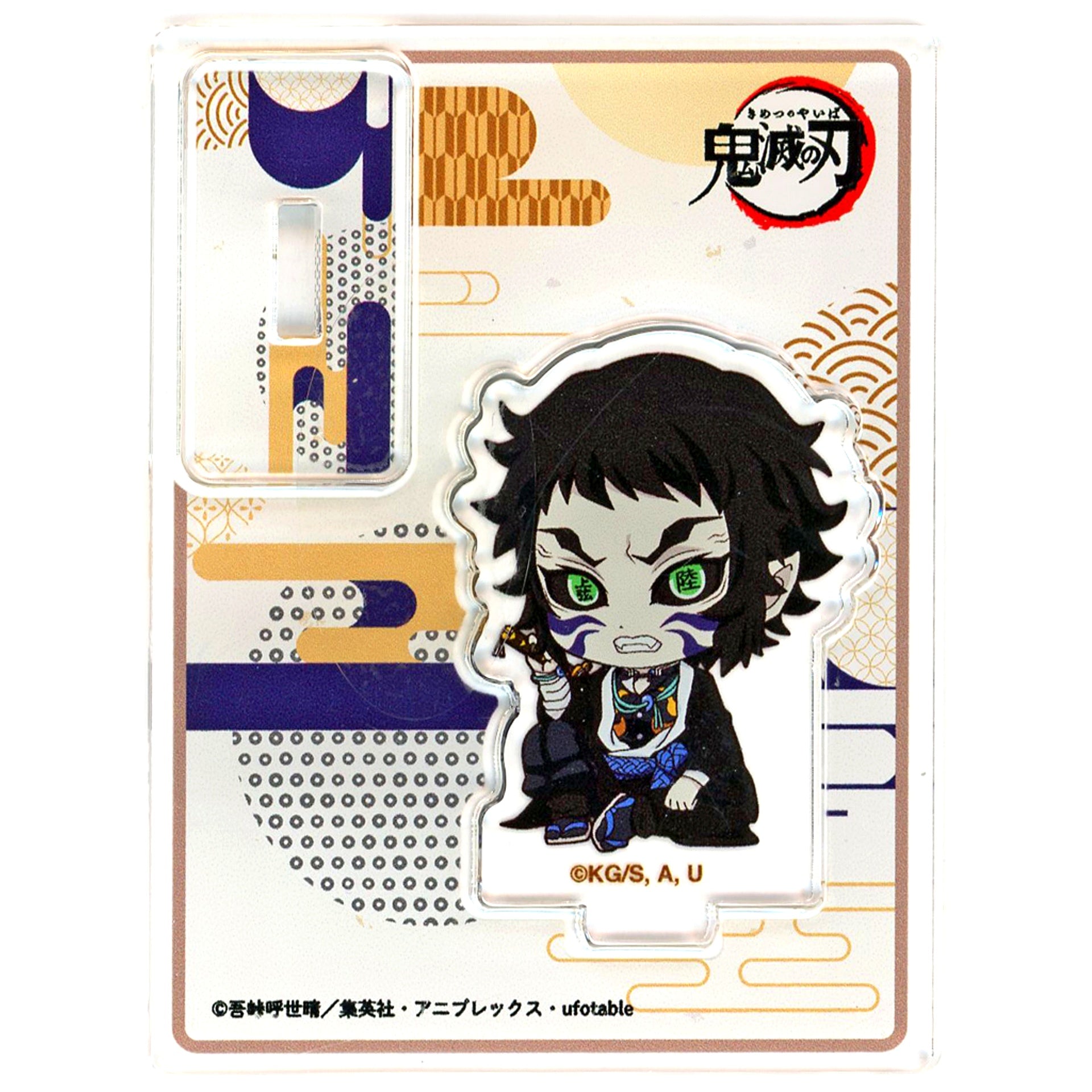 Kaigaku Demon Slayer: Kimetsu no Yaiba Petanko Trading Acrylic Stand Infinity Castle Arc Chapter 1 Ver. Type B [USED]