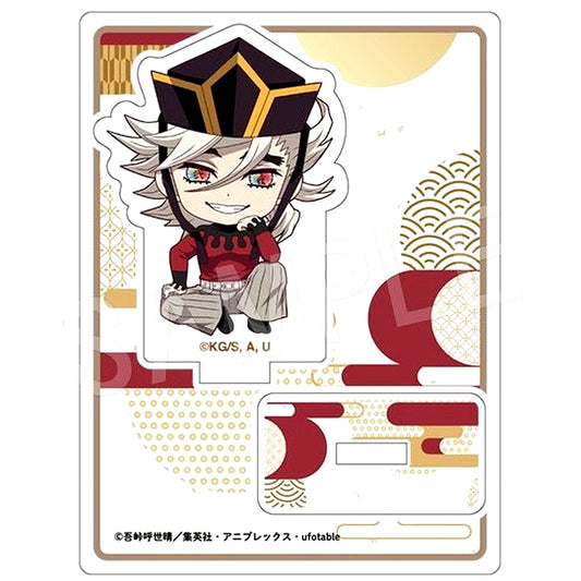 Doma Demon Slayer: Kimetsu no Yaiba Petanko Trading Acrylic Stand Infinity Castle Arc Chapter 1 Ver. Type B [USED]