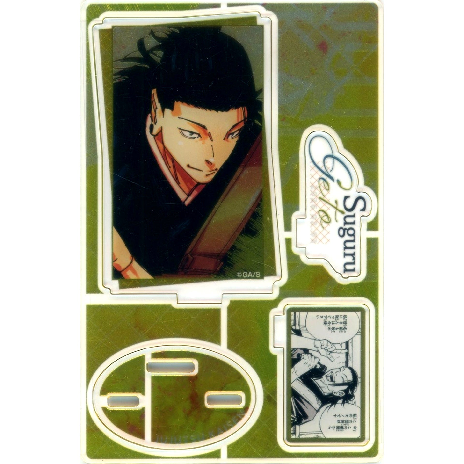 Suguru Geto Birthday Famous Scene Diorama Figure -kirat- (Foil Acrylic / 2026) Jujutsu Kaisen [USED]