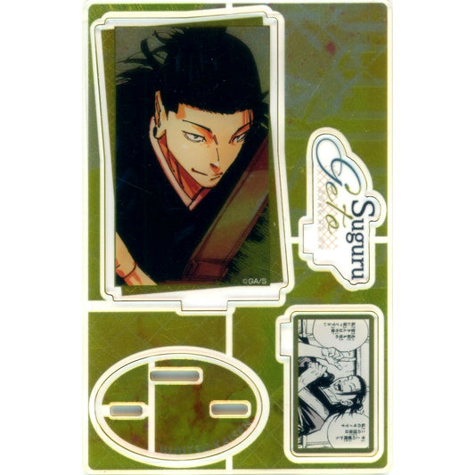Suguru Geto Birthday Famous Scene Diorama Figure -kirat- (Foil Acrylic / 2026) Jujutsu Kaisen [USED]