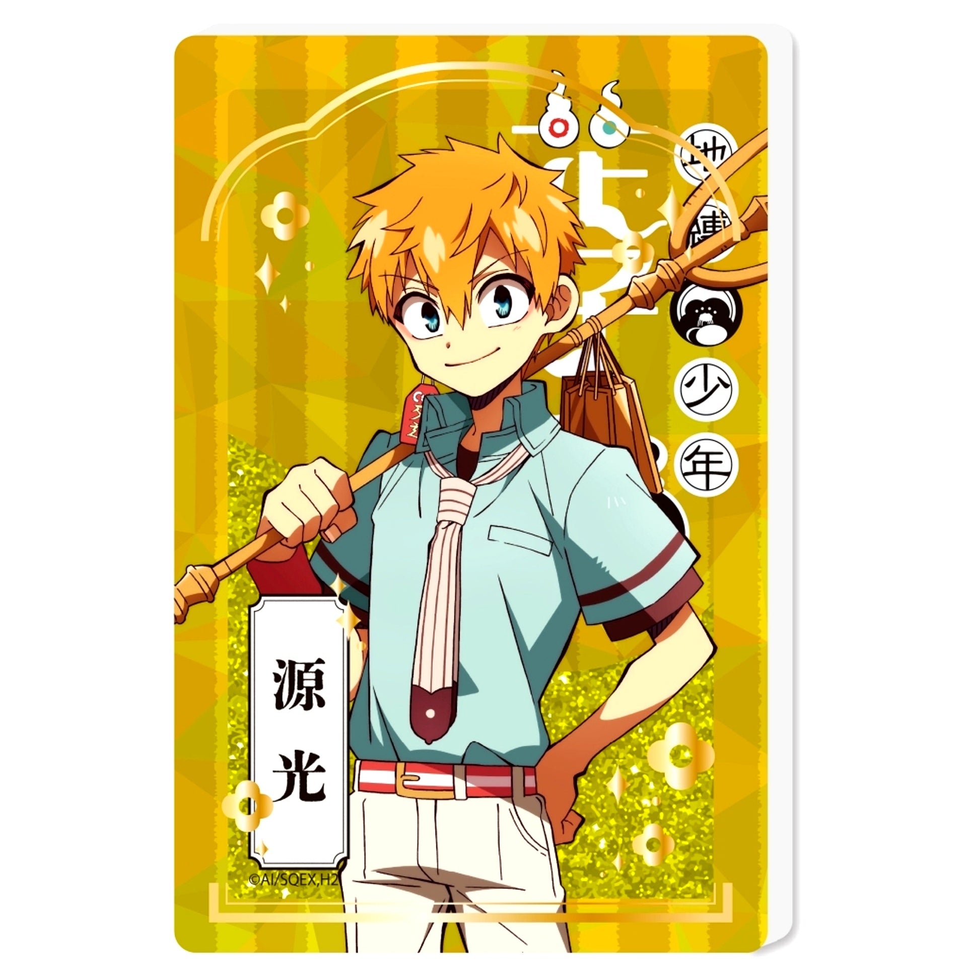 Kou Minamoto Glitter Acrylic Block Toilet-Bound Hanako-kun 2 [USED]