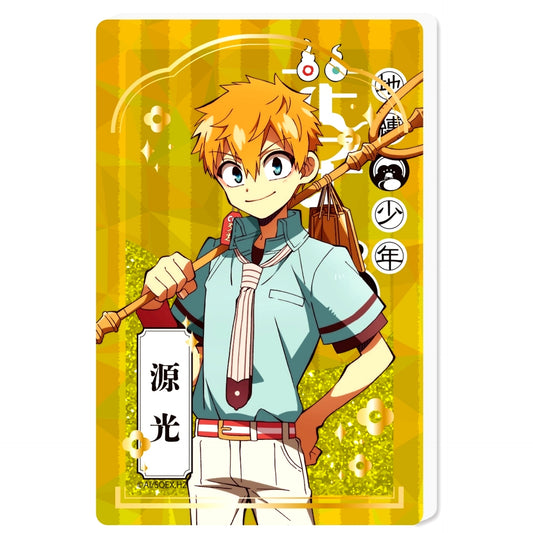 Kou Minamoto Glitter Acrylic Block Toilet-Bound Hanako-kun 2 [USED]