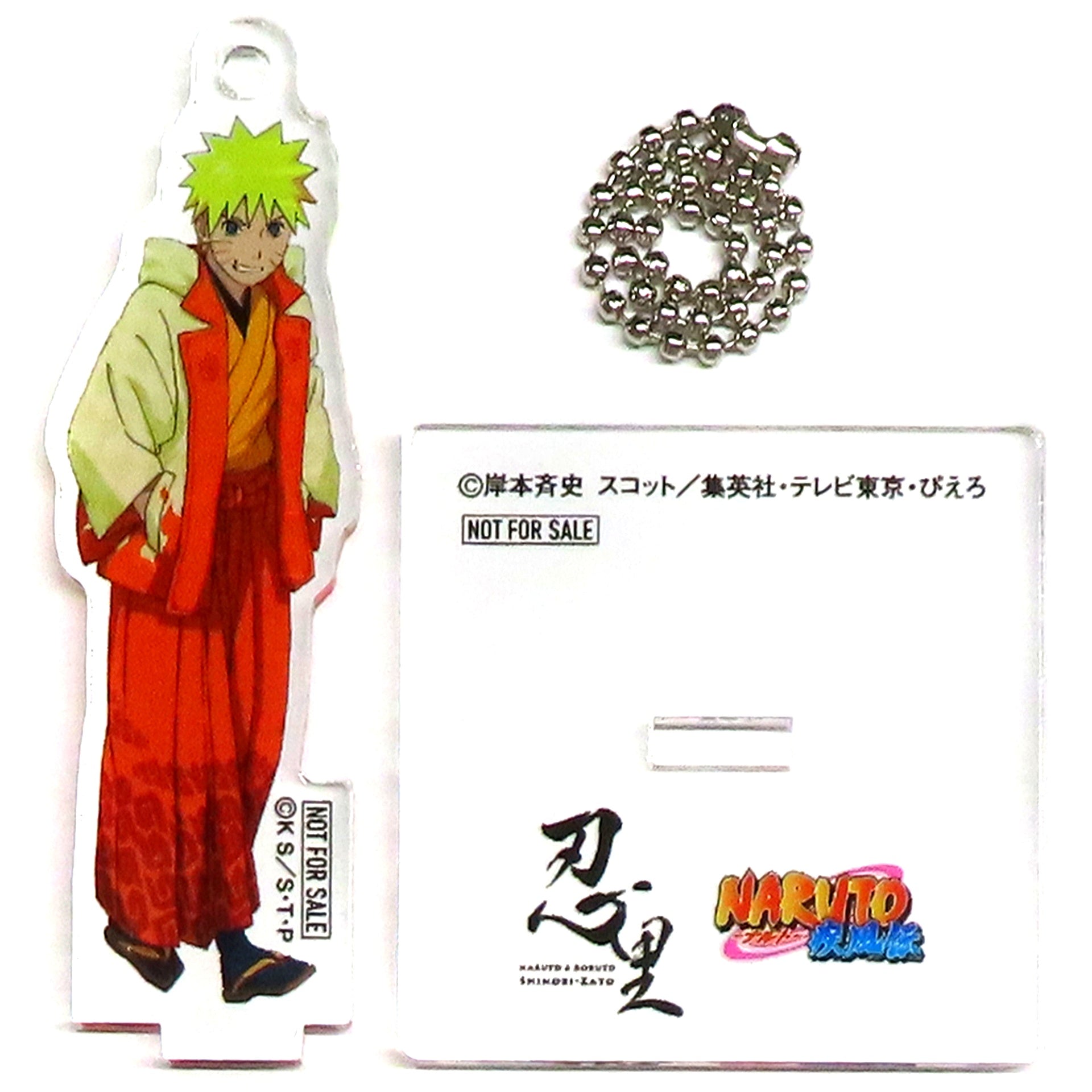 Naruto Uzumaki Illustration Acrylic Stand Bonus for Ticket Naruto Shippuden Shinobi-Zato [USED]