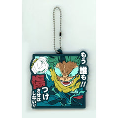 My Hero Academia Izuku Midoriya Ichiban Kuji On Top of Happiness Rubber Collection Rubber Charm Prize J [USED]