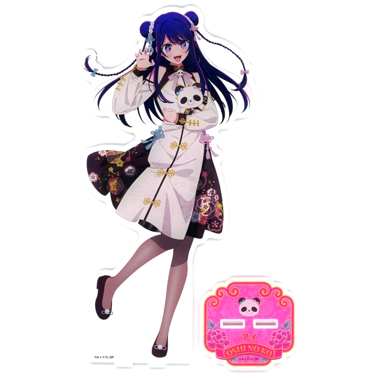 Ai Hoshino S-1-1 Prize Oshi no Ko Nihao Panda Kuji Choosable BIG Acrylic Stand [USED]