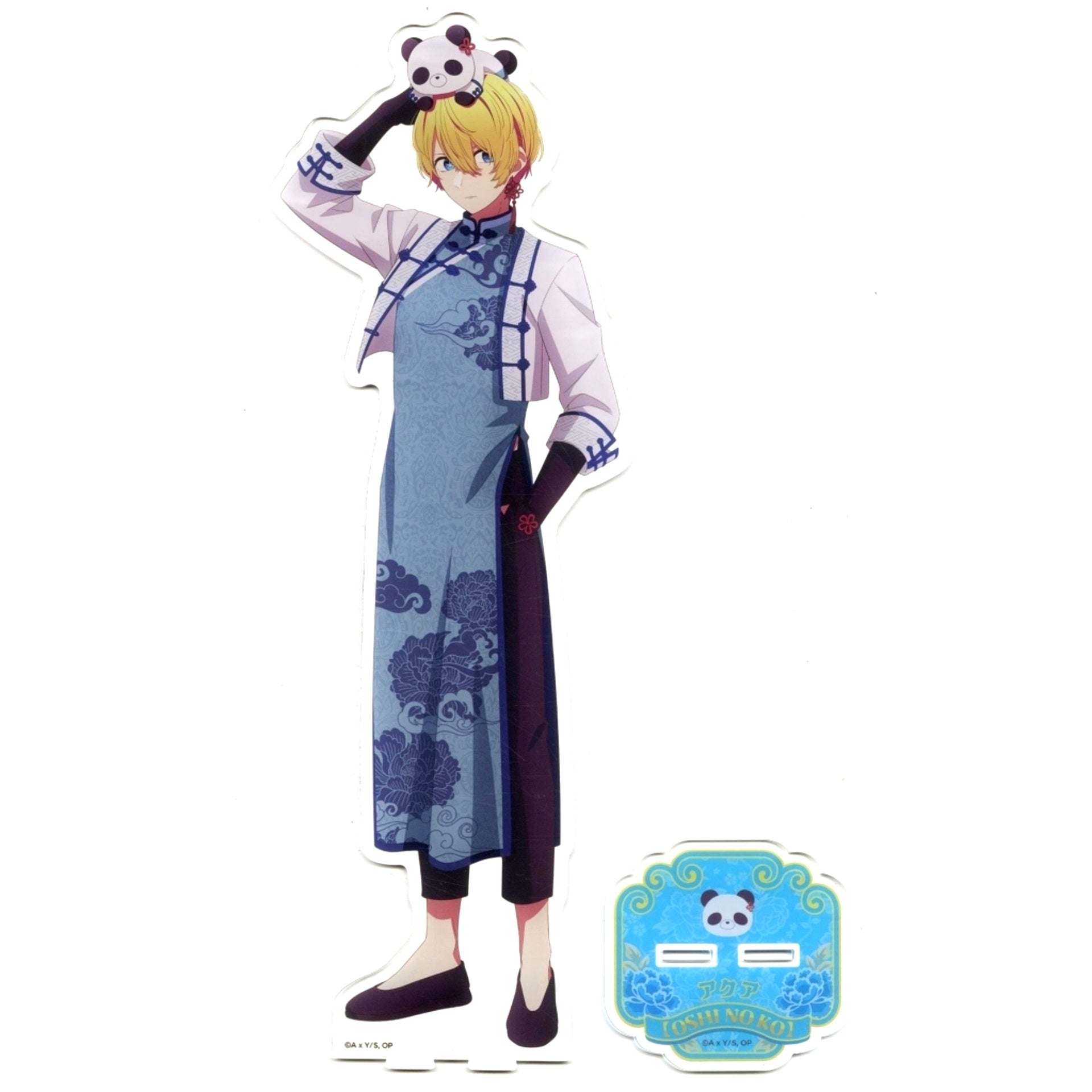 Aqua Hoshino Prize S-1-2 Oshi no Ko Kujibikido Nihao Panda Kuji Choice BIG Acrylic Stand [USED]