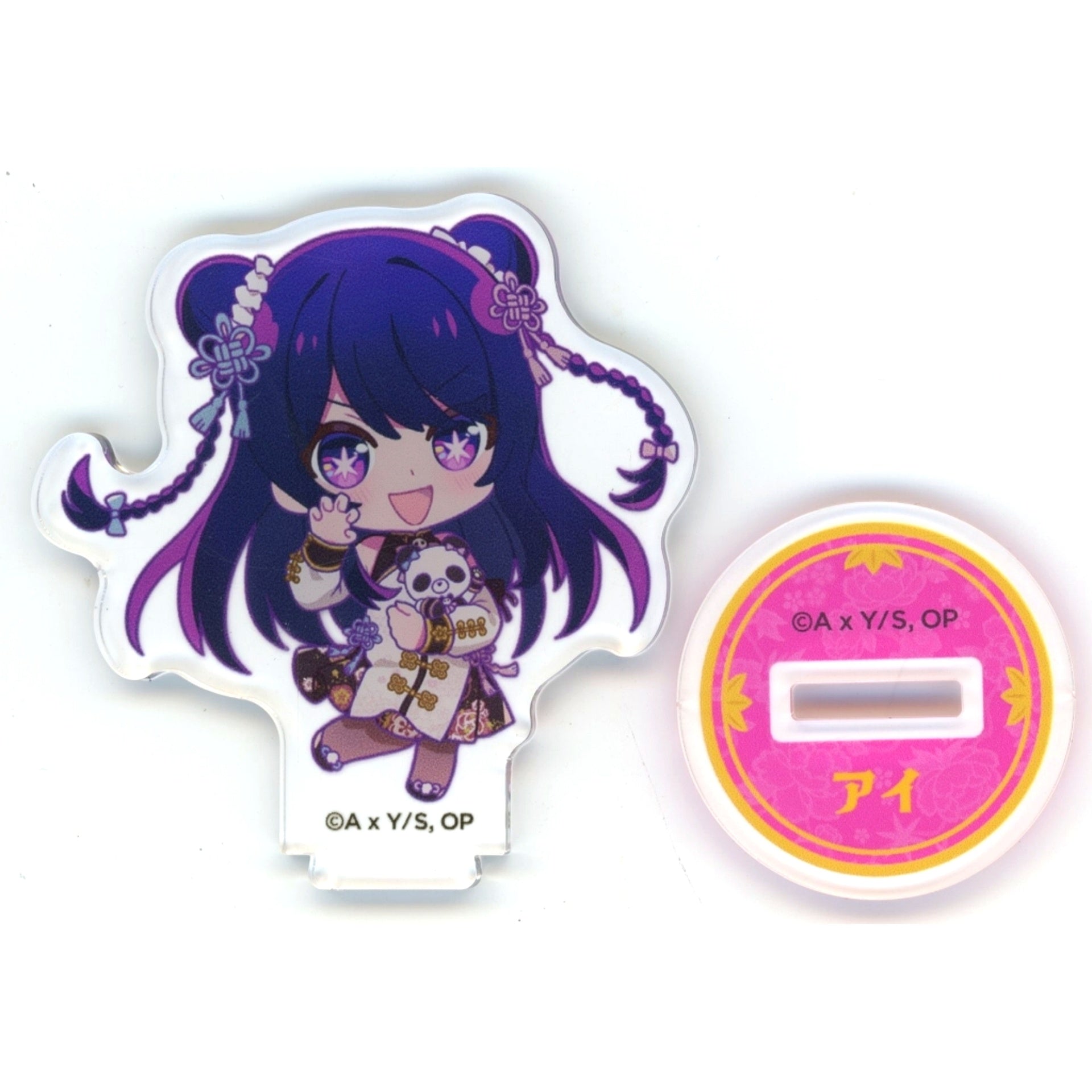 Ai Hoshino Mini Prize B-7 Oshi no Ko Kujibikido Nihao Panda Kuji Acrylic Stand Figure [USED]