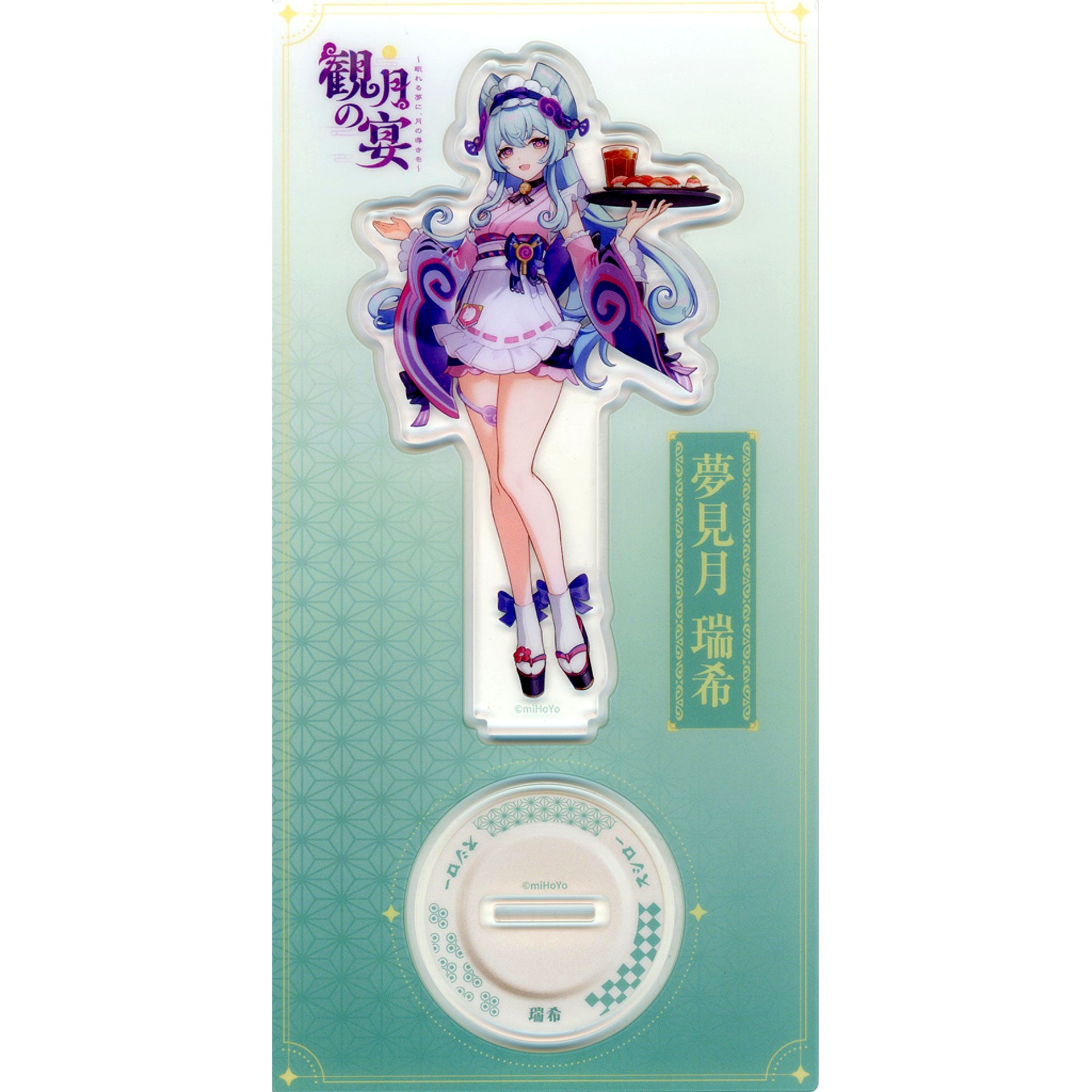 Mizuki Yumemitsuki Genshin Impact Acrylic Stand Sushiro x Genshin Impact Vol.2 Moon Viewing Banquet Menu Order Bonus [USED]