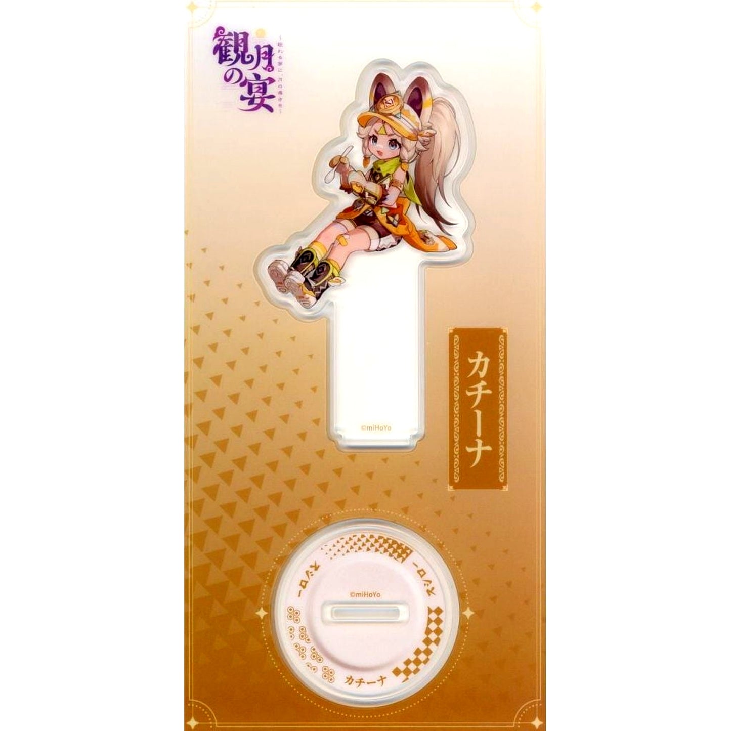 Kachina Acrylic Stand Sushiro x Genshin Impact Vol. 2 Moon Viewing Banquet Eligible Menu Order Bonus [USED]