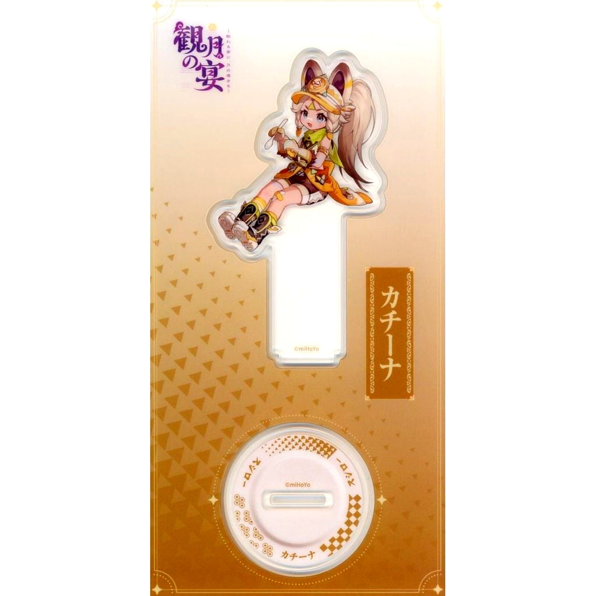 Kachina Acrylic Stand Sushiro x Genshin Impact Vol. 2 Moon Viewing Banquet Eligible Menu Order Bonus [USED]