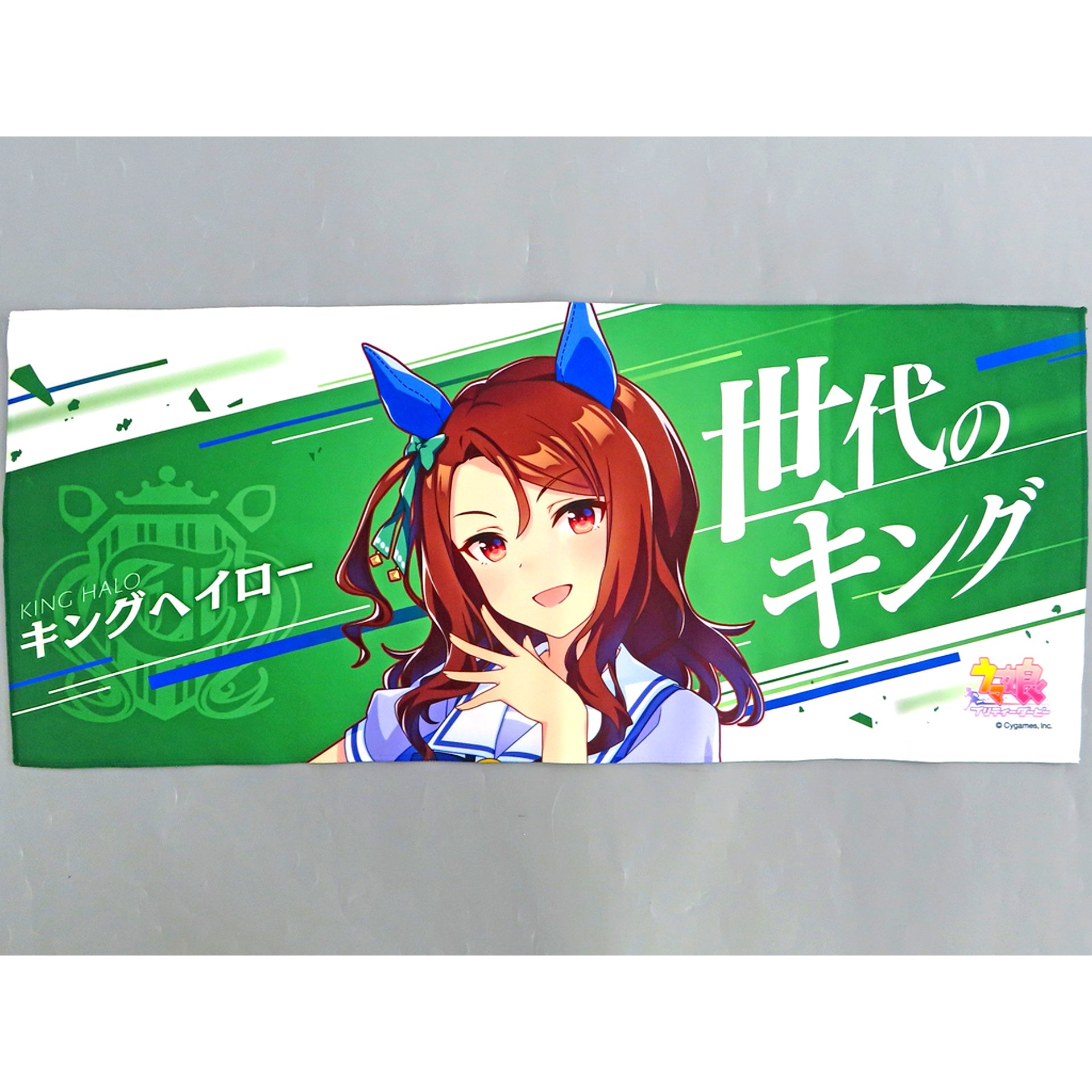 King Halo Uma Musume Pretty Derby 6th EVENT The New Frontier Autumn Performance Official Mini Cheering Towel Keychain Gacha 6th EVENT Autumn Performance Ver. Vol. 2 [USED]