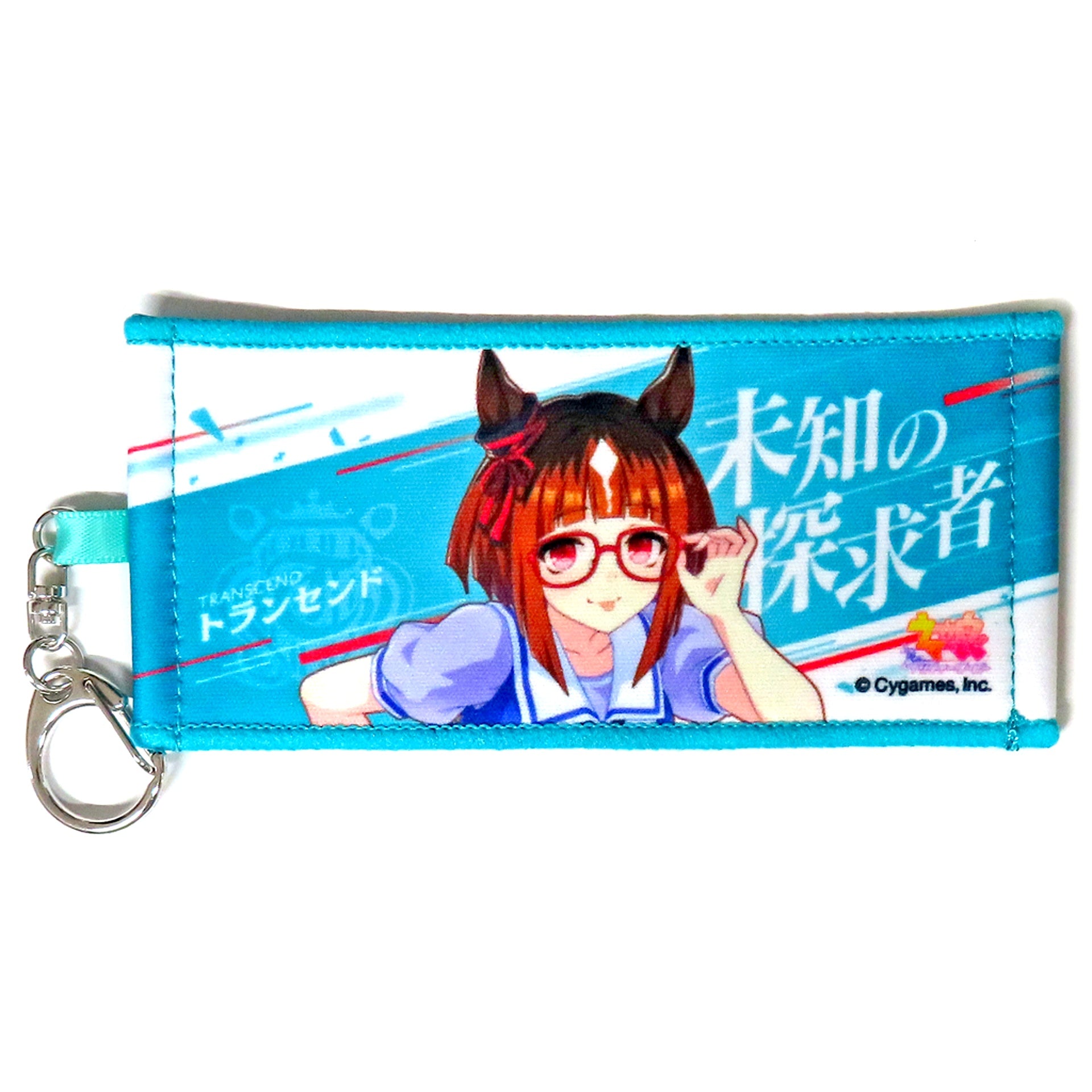 Transcend Uma Musume Pretty Derby 6th EVENT The New Frontier Autumn Performance Official Mini Cheering Towel Keychain Gacha 6th EVENT Autumn Performance Ver. Vol.2 [USED]