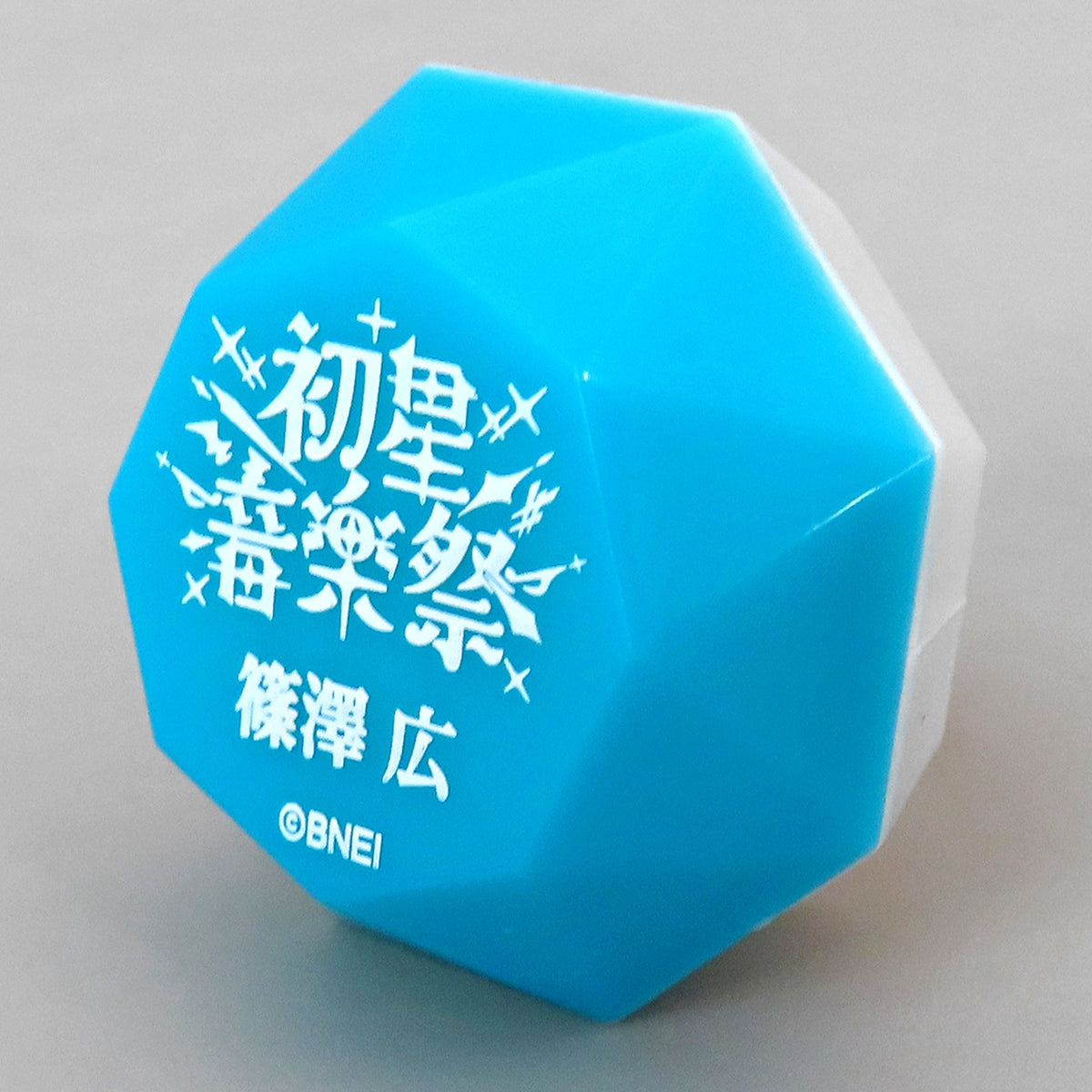Hiro Shinosawa Gakuen Idolmaster Official Ring Light Hatsuboshi Ongakusai [USED]
