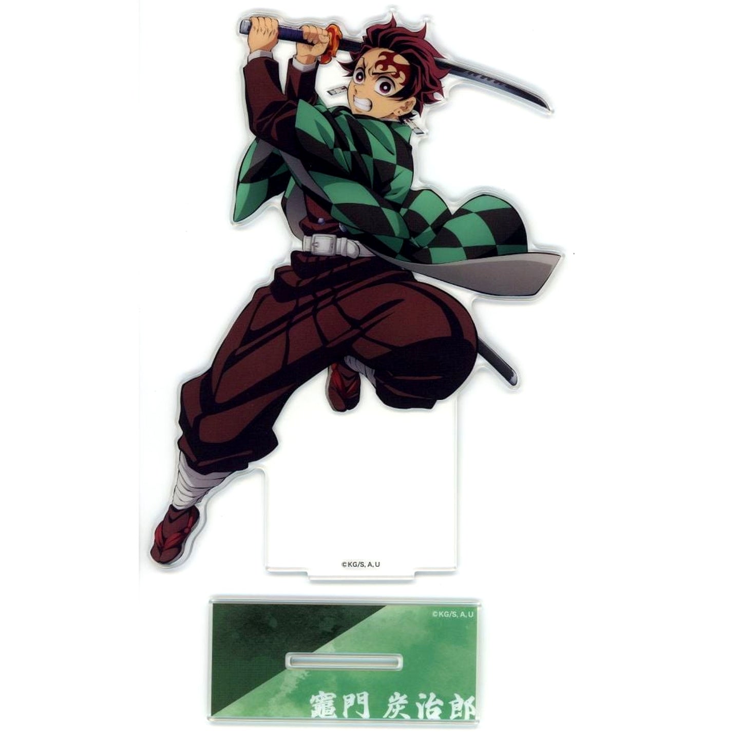 Tanjiro Kamado Big Acrylic Stand Aniplex Online Lottery Demon Slayer The Movie Infinity Castle Arc Chapter 1 Akaza Returns Infinity Castle Decisive Battle Opening Prize C [USED]