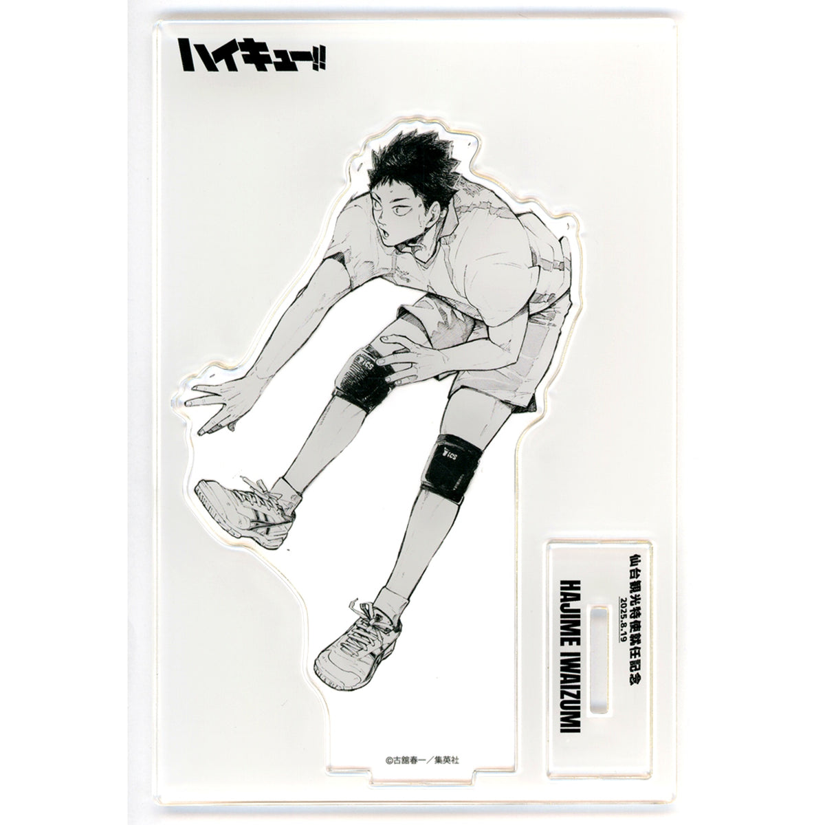 Hajime Iwaizumi Sendai Tourism Ambassador Commemoration Ver. Acrylic Stand Haikyu!! [USED]
