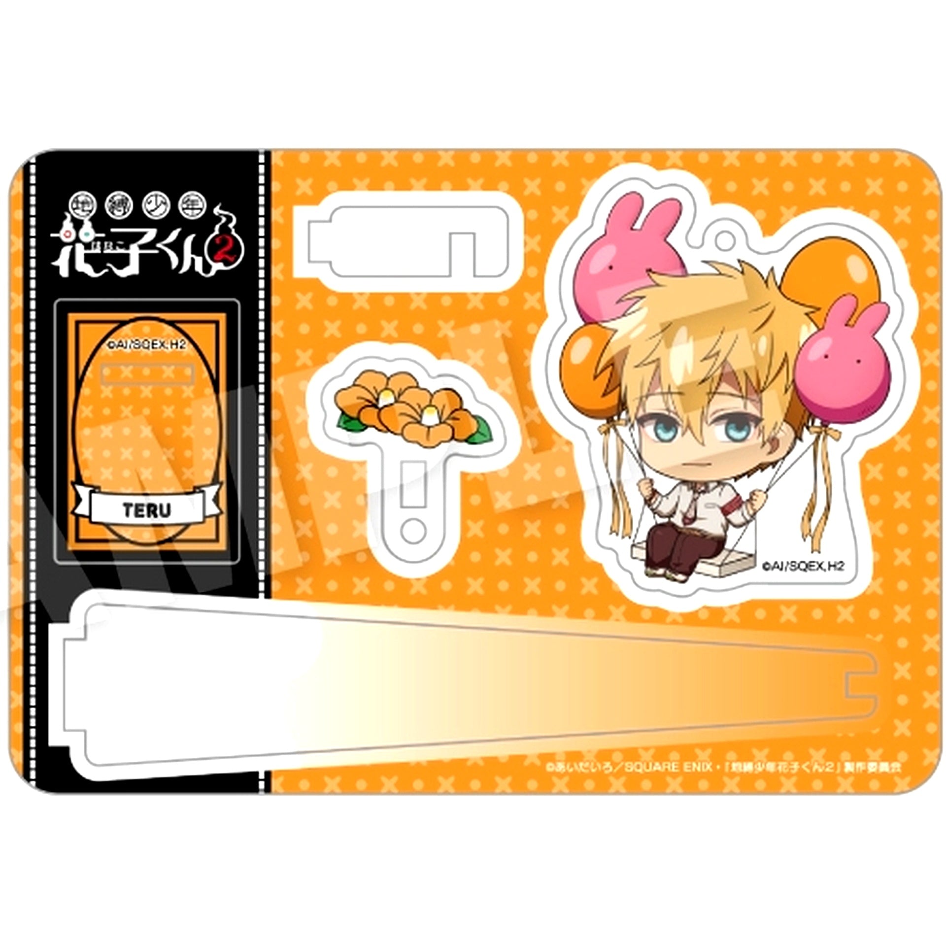 Teru Minamoto Toilet-Bound Hanako-kun 2 Barunko Stand Keychain [USED]