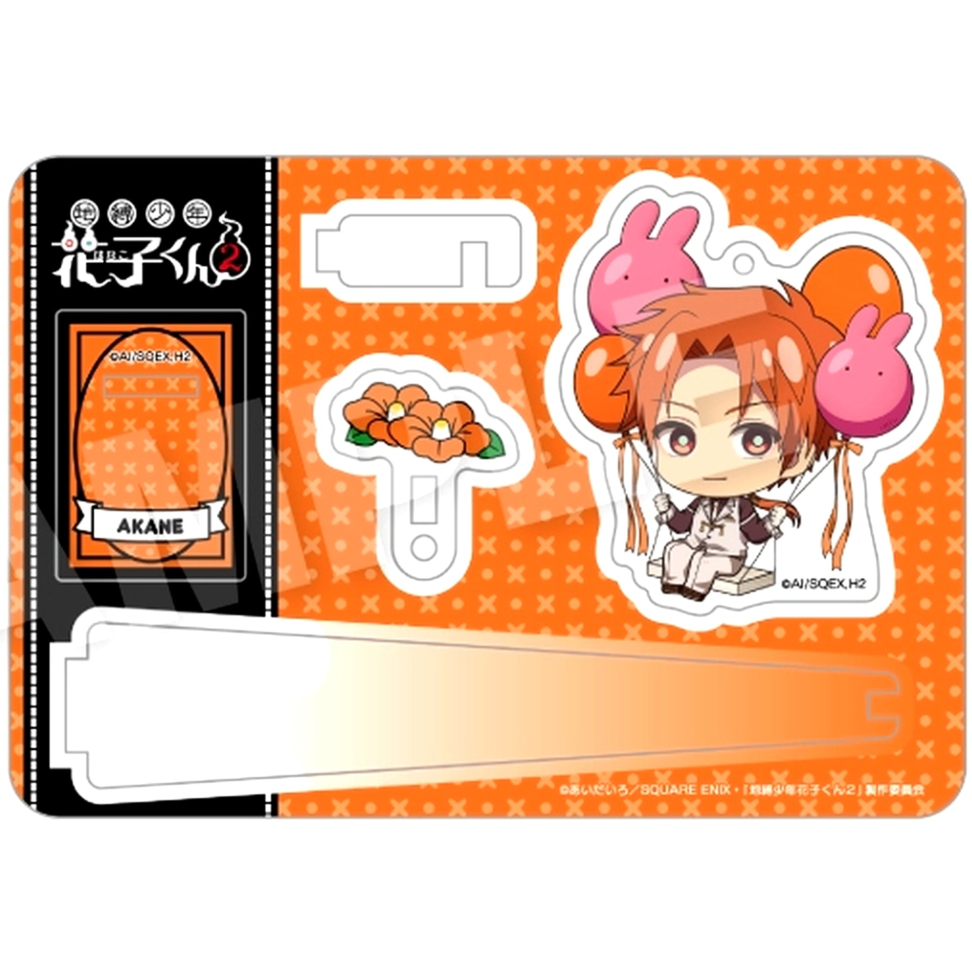 Akane Aoi Clock Keeper Toilet-Bound Hanako-kun 2 Barunko Stand Keychain [USED]
