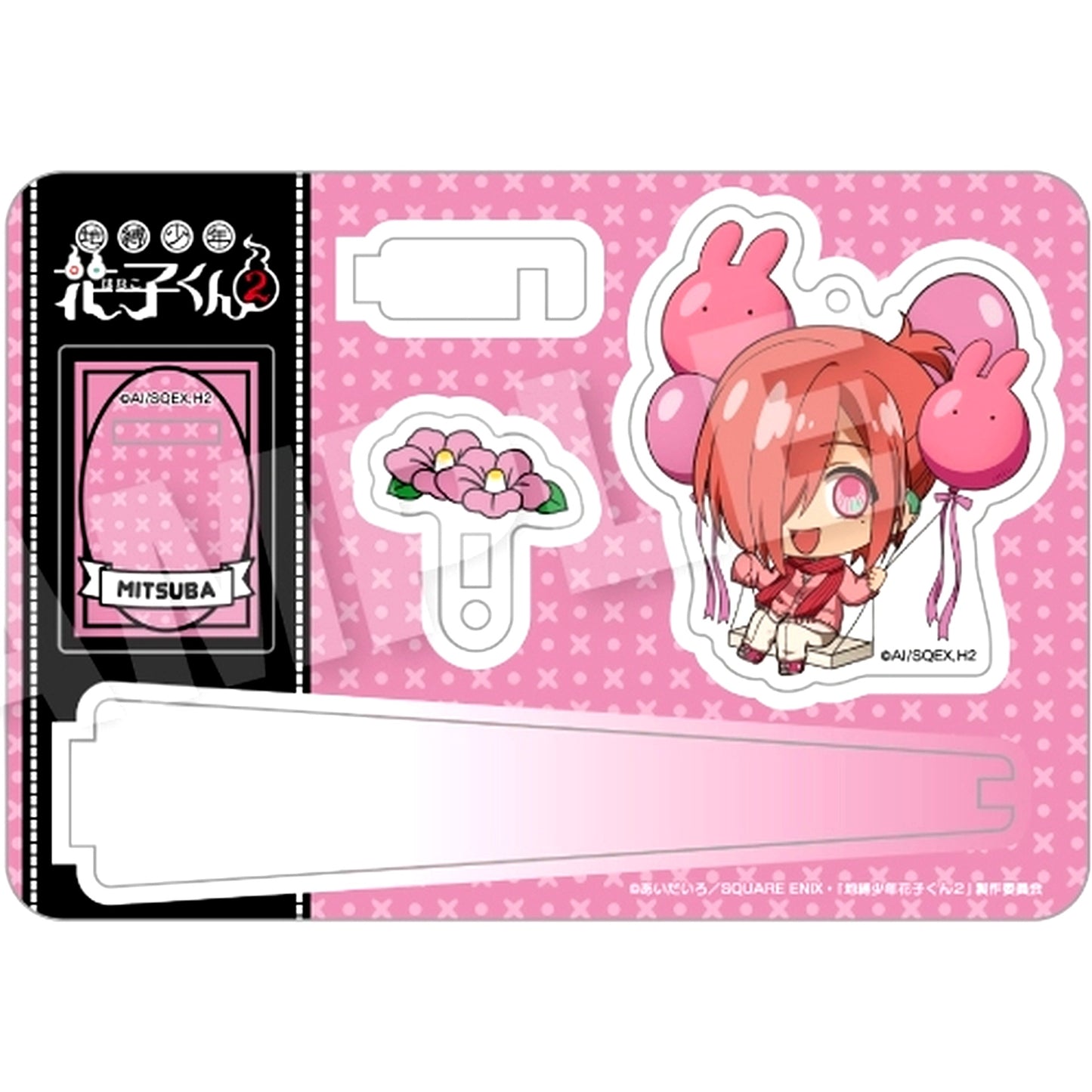 Mitsuba Toilet-Bound Hanako-kun 2 Barunko Stand Keychain [USED]