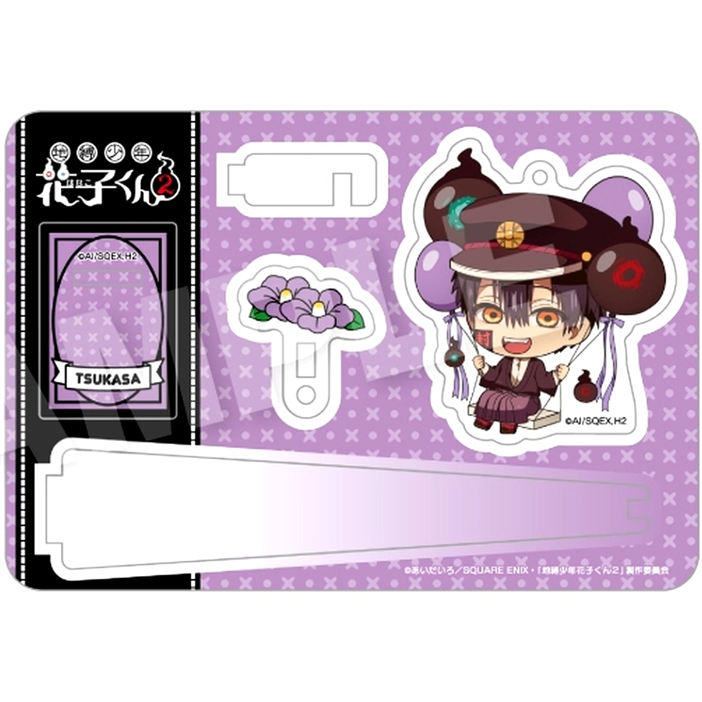 Tsukasa Toilet-bound Hanako-kun 2 Barunko Stand Keychain [USED]