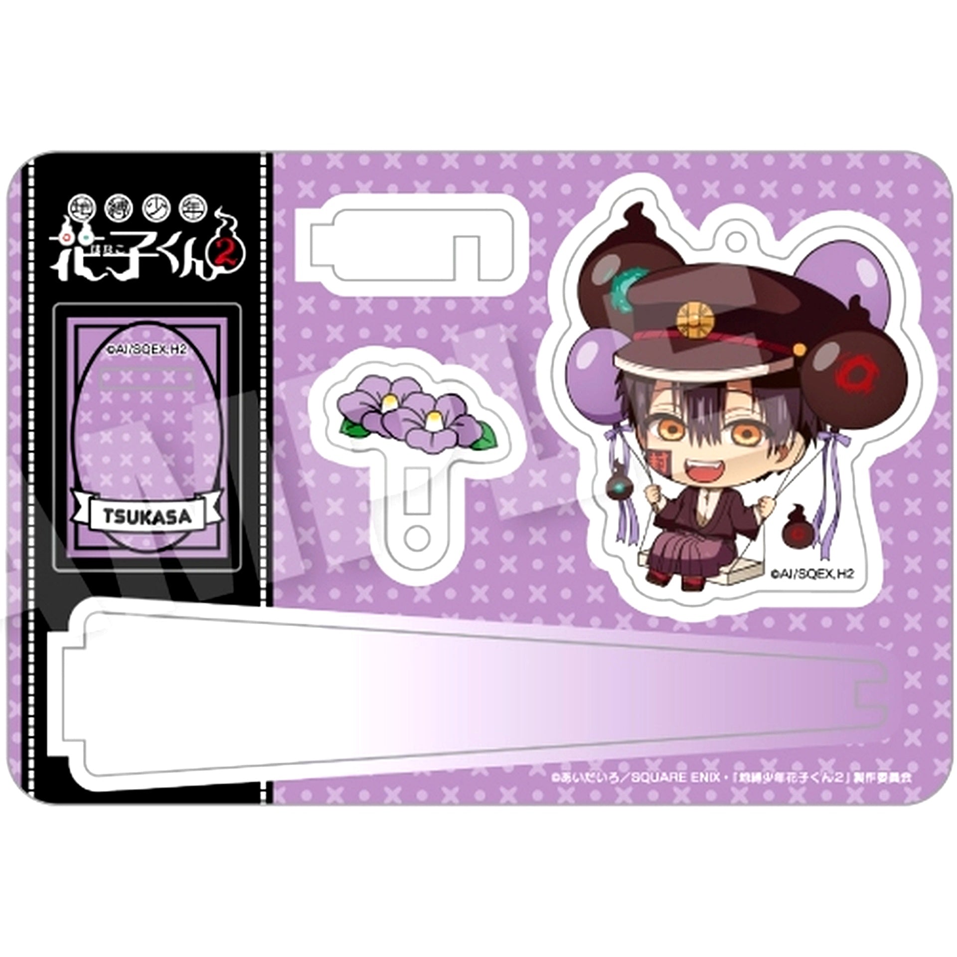 Tsukasa Toilet-bound Hanako-kun 2 Barunko Stand Keychain [USED]