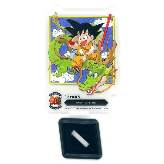 Dragon Ball Ichiban Kuji 40th Part One The World of Akira Toriyama Acllect 1985 Jump Comics Vol. 1 Cover Prize F [USED]