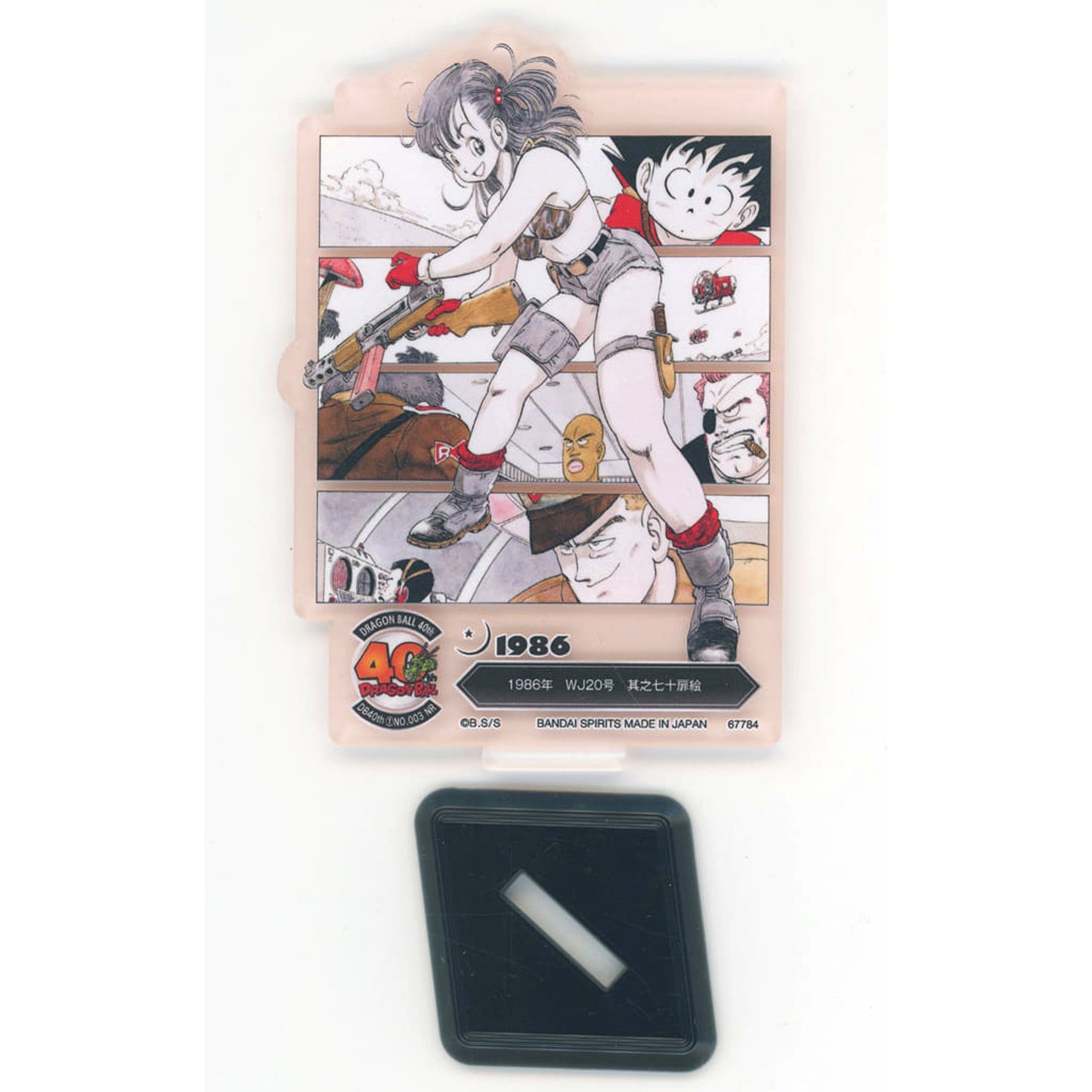 Dragon Ball Ichiban Kuji 40th Part One The World of Akira Toriyama Acllect 1986 Weekly Jump No. 20 Chapter 70 Opening Illustration Prize F [USED]