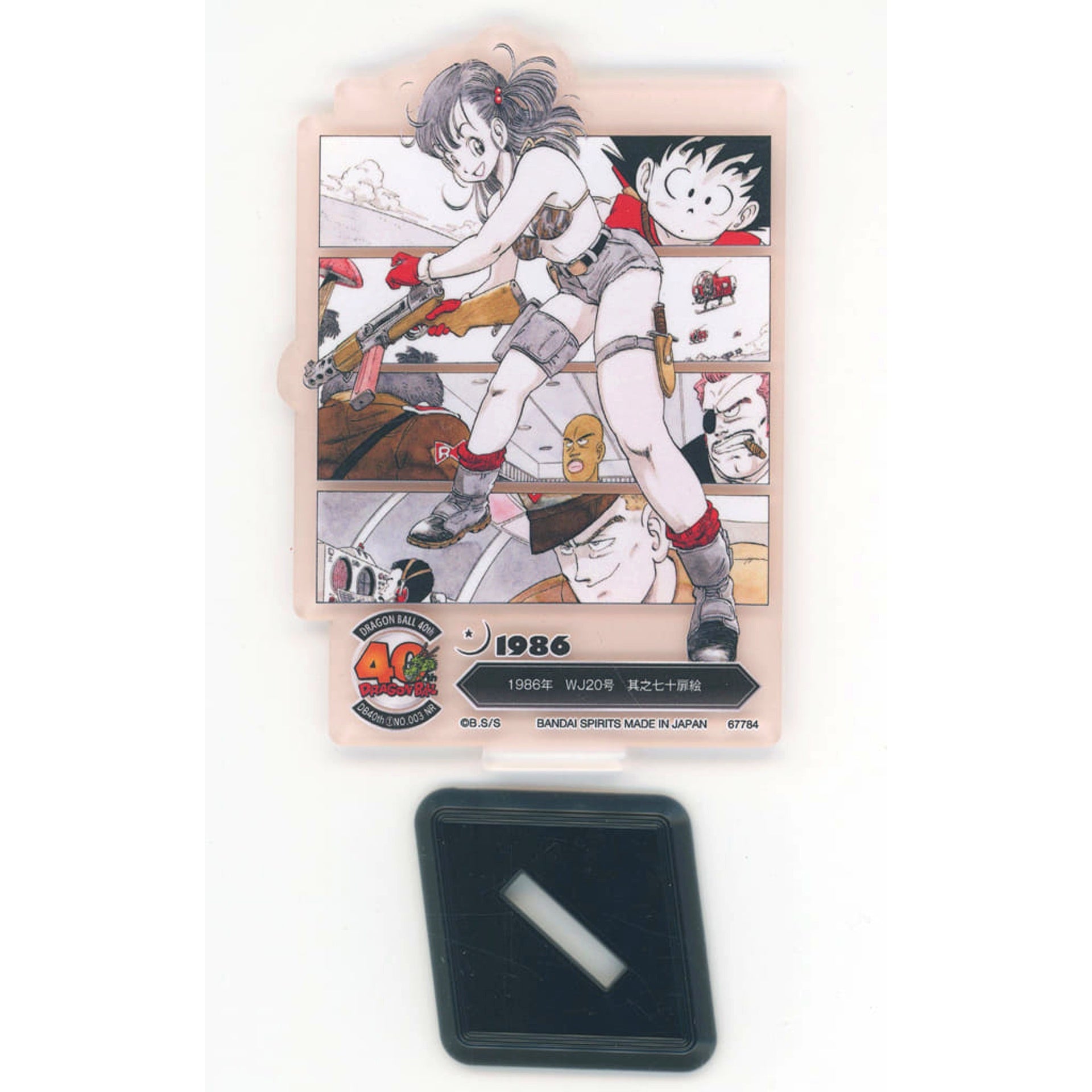 Dragon Ball Ichiban Kuji 40th Part One The World of Akira Toriyama Acllect 1986 Weekly Jump No. 20 Chapter 70 Opening Illustration Prize F [USED]