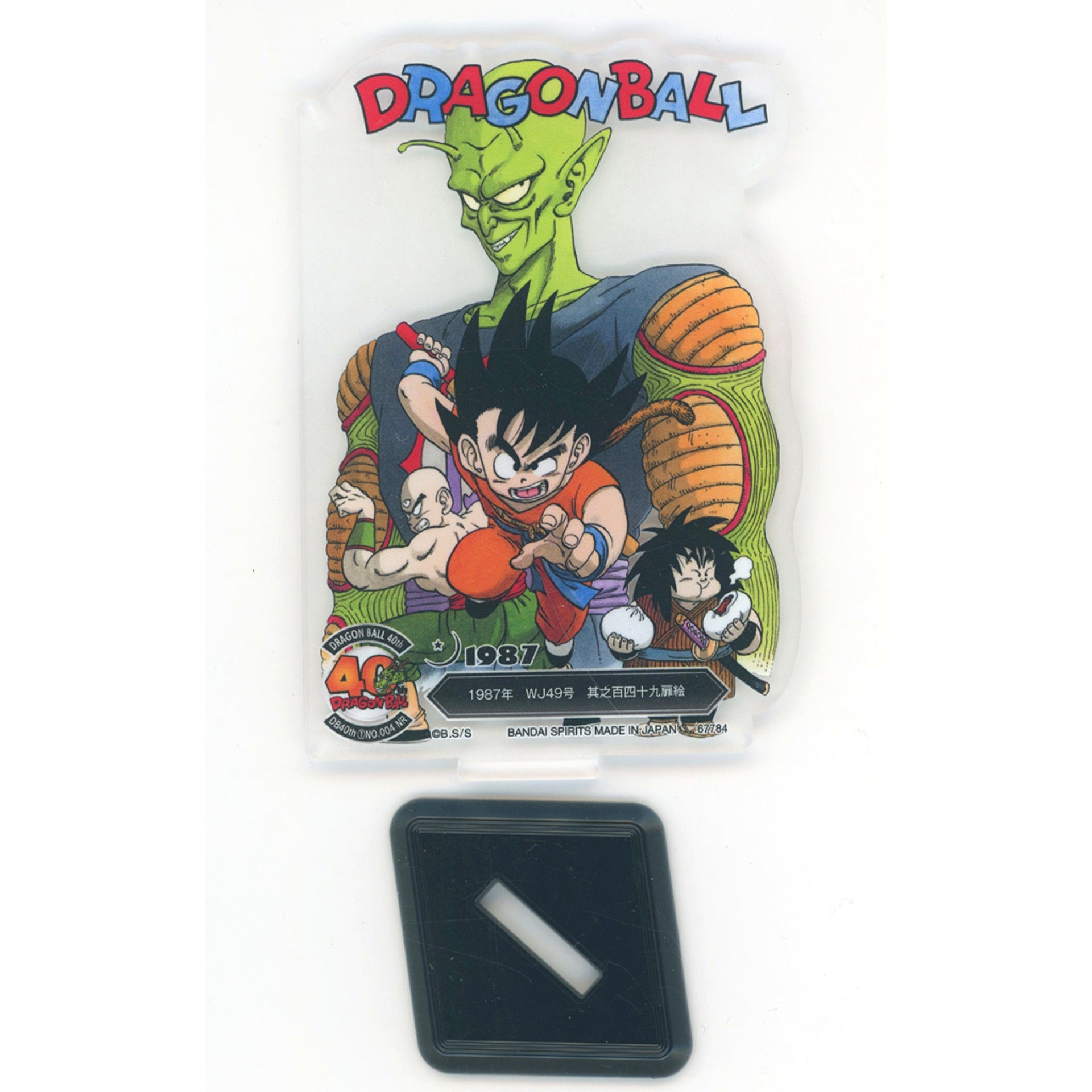 1987 WJ No.49 Chapter 149 Title Page ACLLECT Dragon Ball Akira Toriyama's World Ichiban Kuji Dragon Ball 40th Part 1 Prize F [USED]