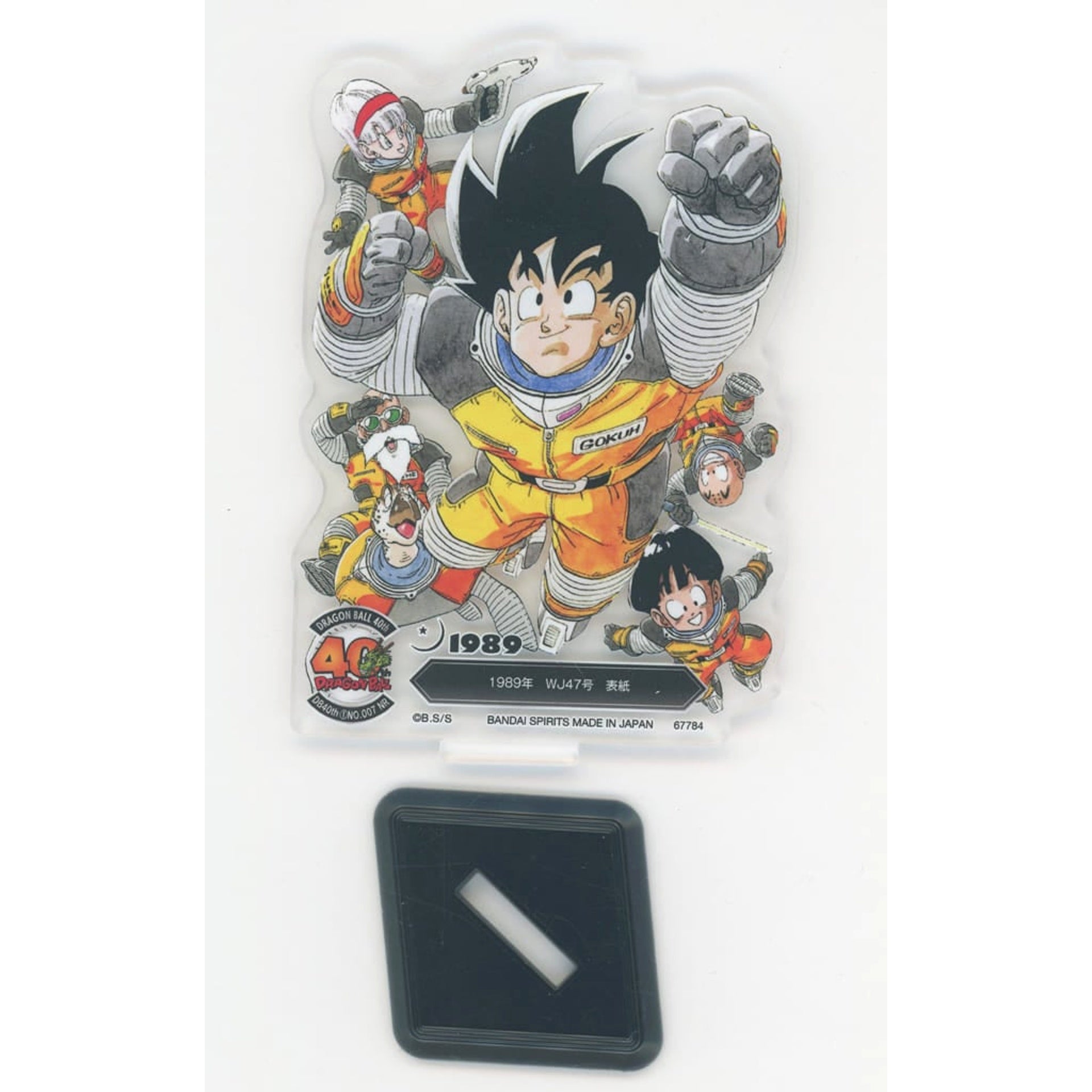 Dragon Ball Ichiban Kuji Toriyama World 40th Vol. 1 Acllect WJ 1989 Issue 47 Cover Prize F [USED]