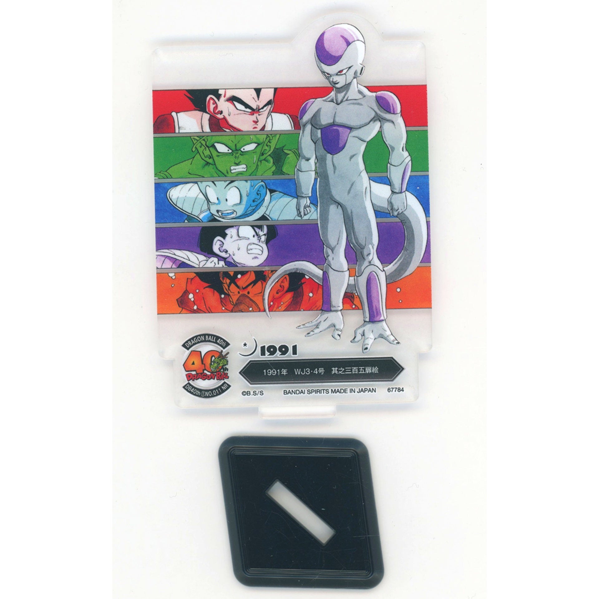 1991 WJ No.3/4 Chapter 305 Title Page ACLLECT Dragon Ball Akira Toriyama's World Ichiban Kuji Dragon Ball 40th Part 1 Prize F [USED]