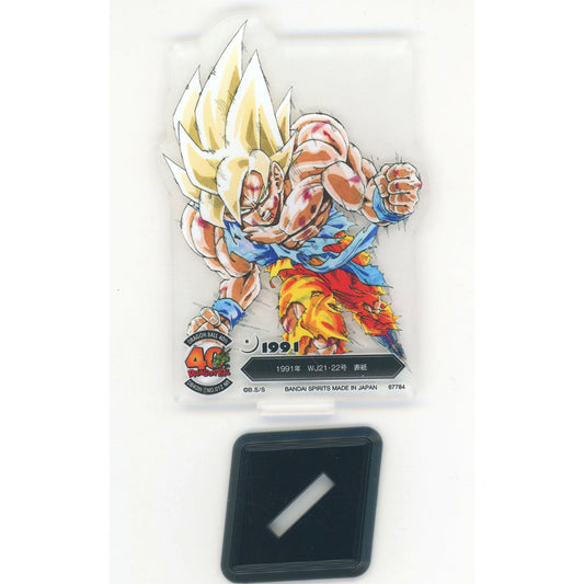 1991 WJ 21/22 Cover Acllect Dragon Ball Akira Toriyama's World Ichiban Kuji Dragon Ball 40th Sonnoichi F Prize [USED]