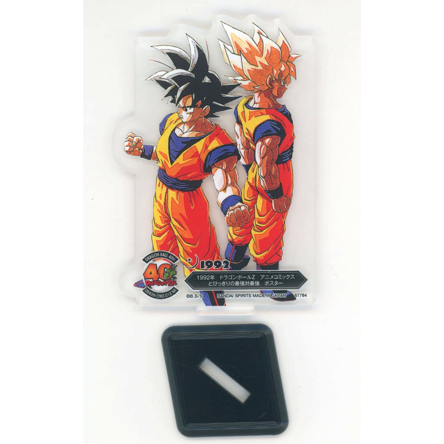 Dragon Ball Z Ichiban Kuji 40th Part One The World of Akira Toriyama Acllect 1992 Anime Comics Ultimate Strongest vs Strongest Poster Prize F [USED]