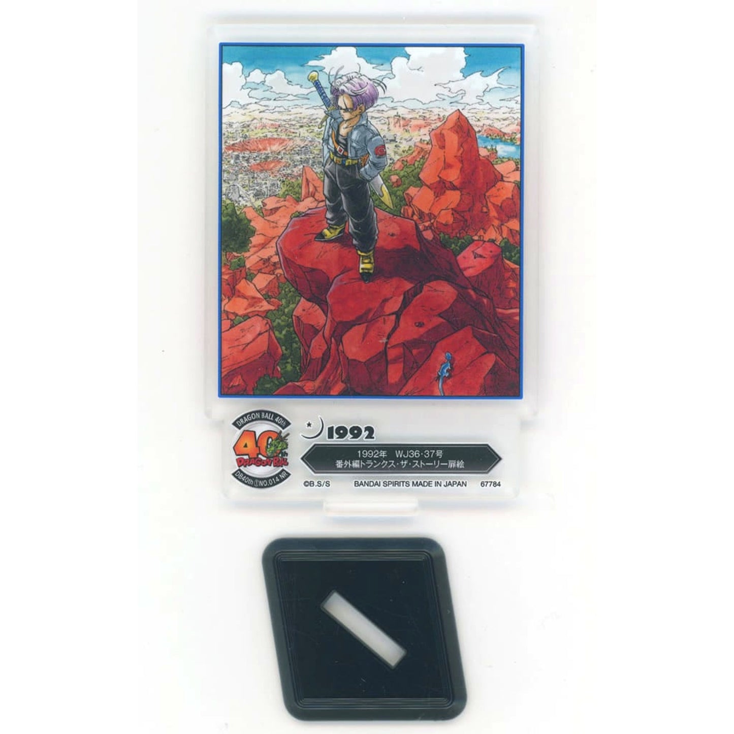 Trunks Dragon Ball 1992 Weekly Shonen Jump WJ36-37 Extra Chapter Trunks The Story Title Page Illustration ACLLECT Dragon Ball The World of Akira Toriyama Ichiban Kuji Dragon Ball 40th Part 1 Prize F [USED]