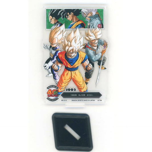 1992 WJ 16 Poster Acllect Dragon Ball Akira Toriyama's World Ichiban Kuji Dragon Ball 40th Sonnoichi F Prize [USED]