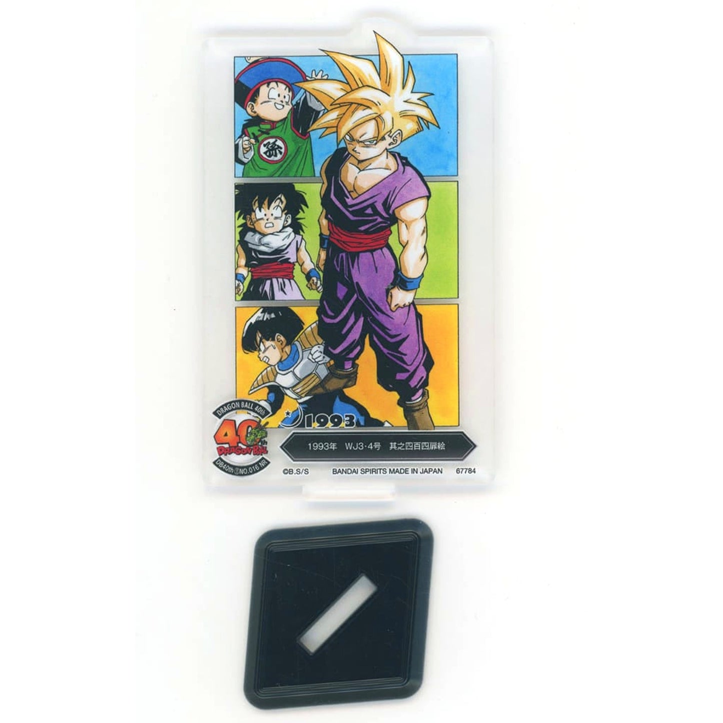 Dragon Ball Ichiban Kuji 40th Part One The World of Akira Toriyama Acllect 1993 Weekly Jump No. 3-4 Chapter 404 Opening Illustration ACLLECT Prize F [USED]