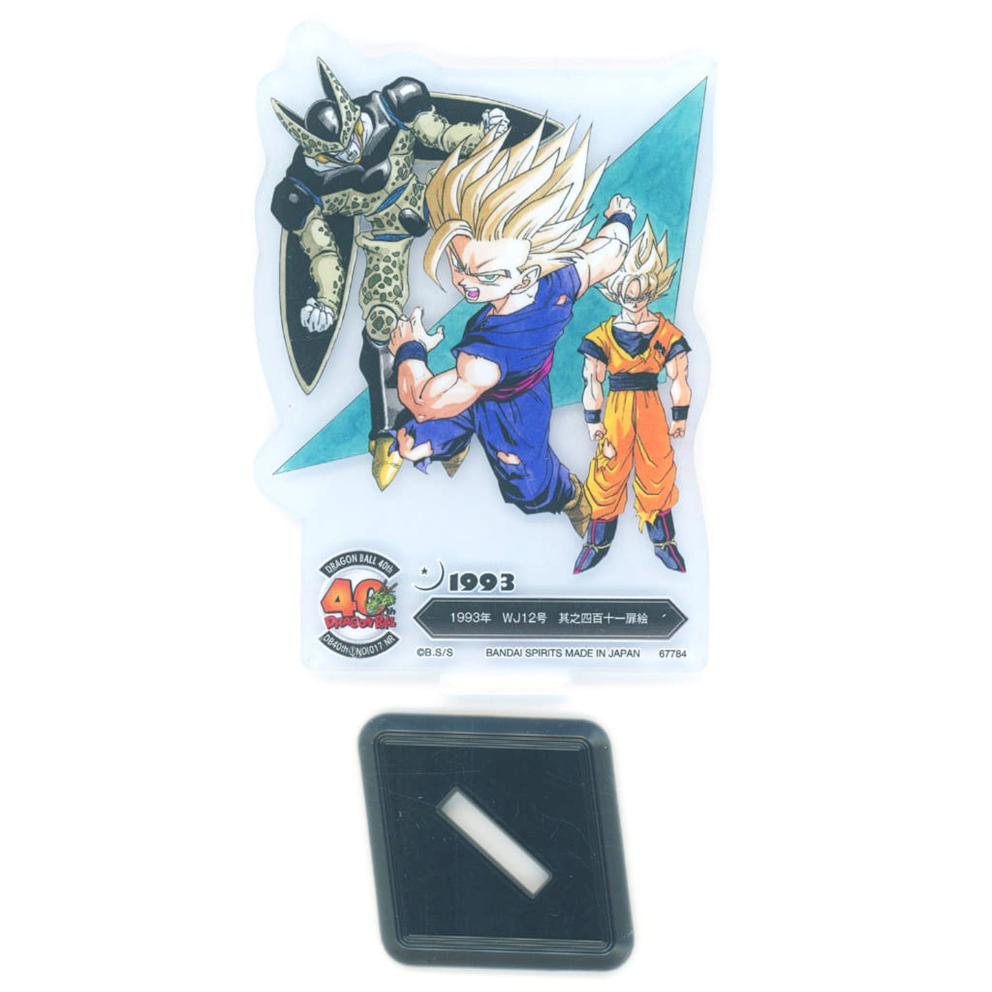 Dragon Ball Ichiban Kuji 40th Part One The World of Akira Toriyama Acllect 1993 Weekly Jump No. 12 Chapter 411 Opening Illustration Prize F [USED]