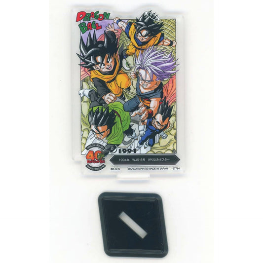 Dragon Ball Ichiban Kuji 40th Part One The World of Akira Toriyama Acllect 1994 Weekly Jump No. 5-6 Fold-in Poster Prize F [USED]